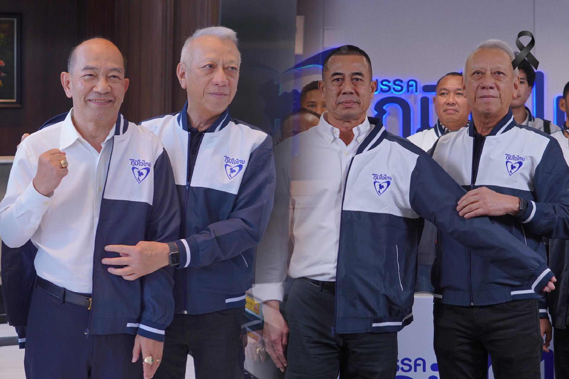 "พิพัฒน์" เปิดตัว "บาฮารุดดีน-พ.ต.อ.พิทักษ์" ว่าที่ผู้สมัคร สส.