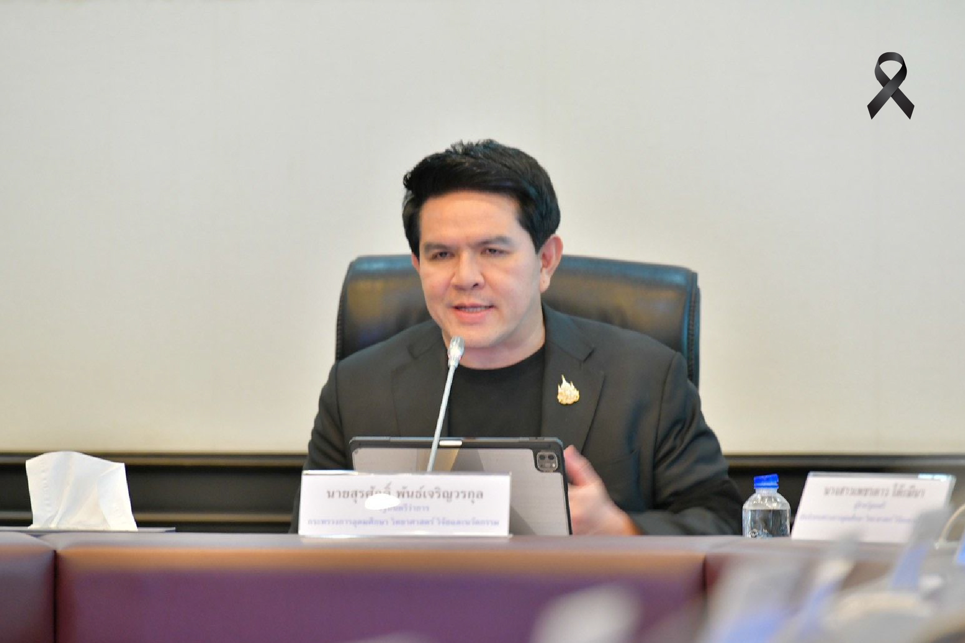 สั่งระดมเทคโนโลยี–นวัตกรรมของ อว. รับมือน้ำท่วมหาดใหญ่และทุกพื้นที่ประสบภัย