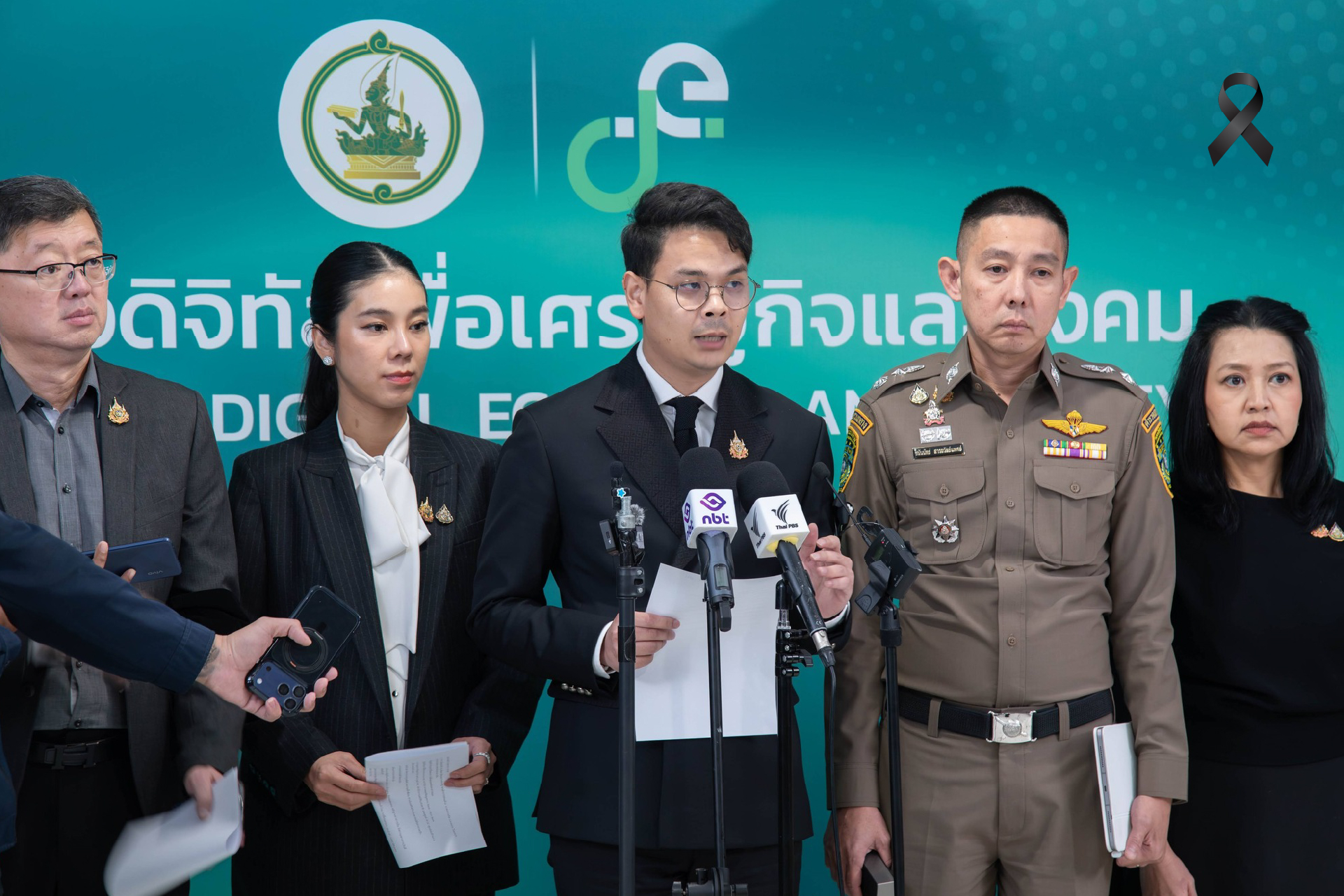 เคาะสแกนรายชื่อ “ผู้ถือบัตรสวัสดิการแห่งรัฐ” สกัดนอมินีบัญชีม้านิติบุคคล