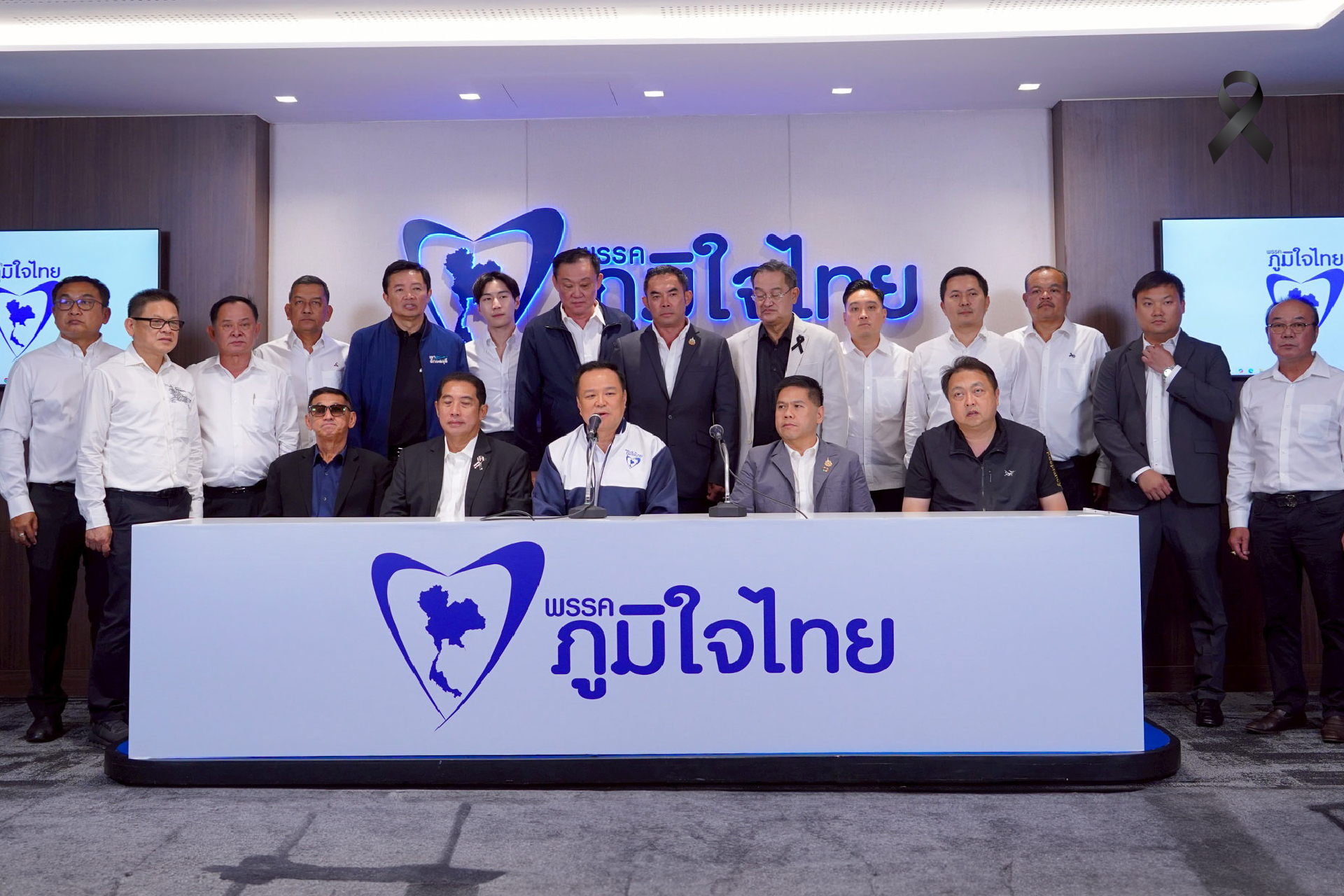 แถลงเปิดตัว 3 บ้านใหญ่ “วราวุธ-สนธยา-ปิยะ”