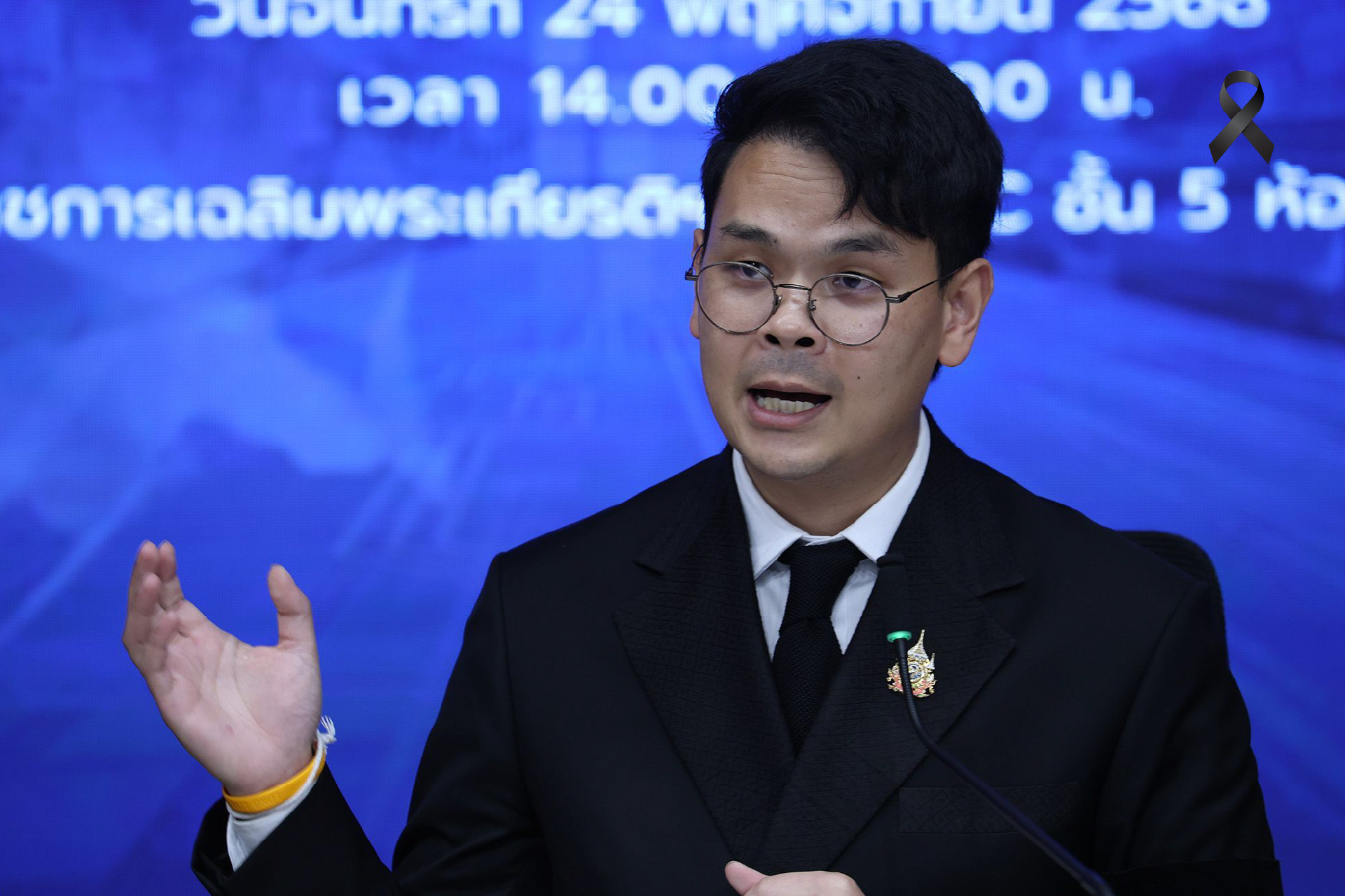 "ไชยชนก" ให้ สคส. สั่งระงับ-ลบข้อมูลสแกนม่านตาแลกคริปโต 1.2 ล้านเคส ชี้ชัดขัดกฎหมาย PDPA