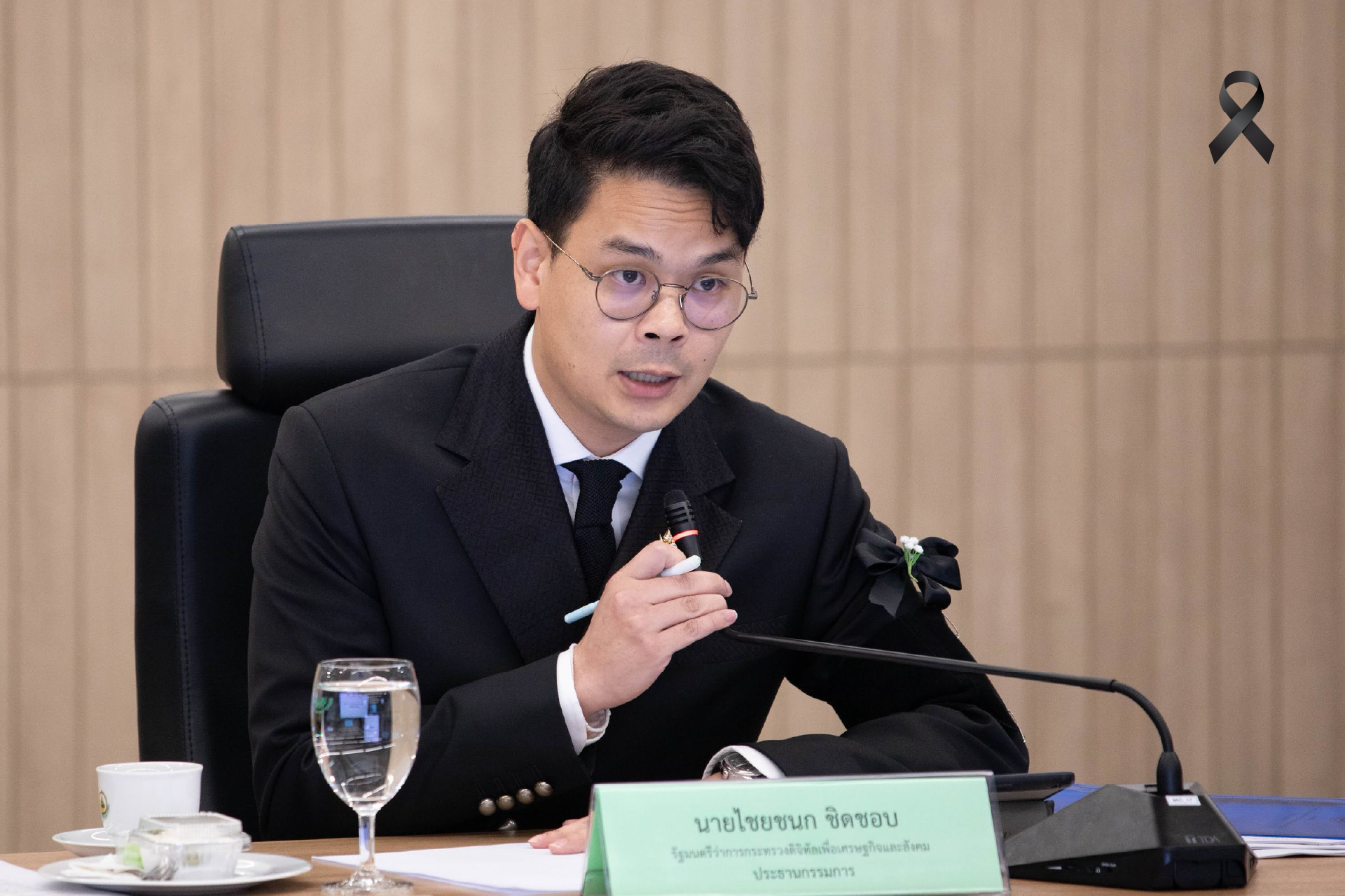 BDI –สสช. ร่วม ปค. - มอ. รวมข้อมูลศูนย์พักพิง ติดตามผู้พลัดหลง