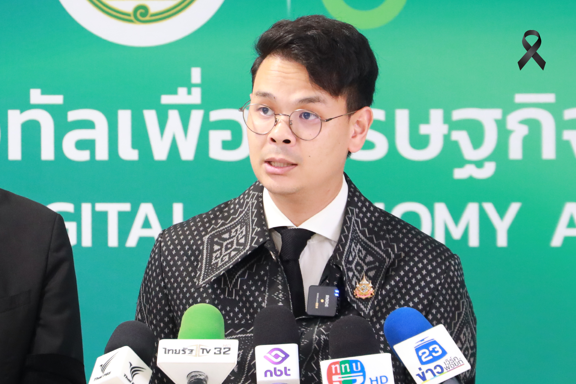 ลุยตัดช่องสแกมเมอร์ โอนเงินผ่านแอปฯ ต้องระบุตำแหน่ง ย้ำดูแลไม่กระทบสิทธิส่วนบุคคล