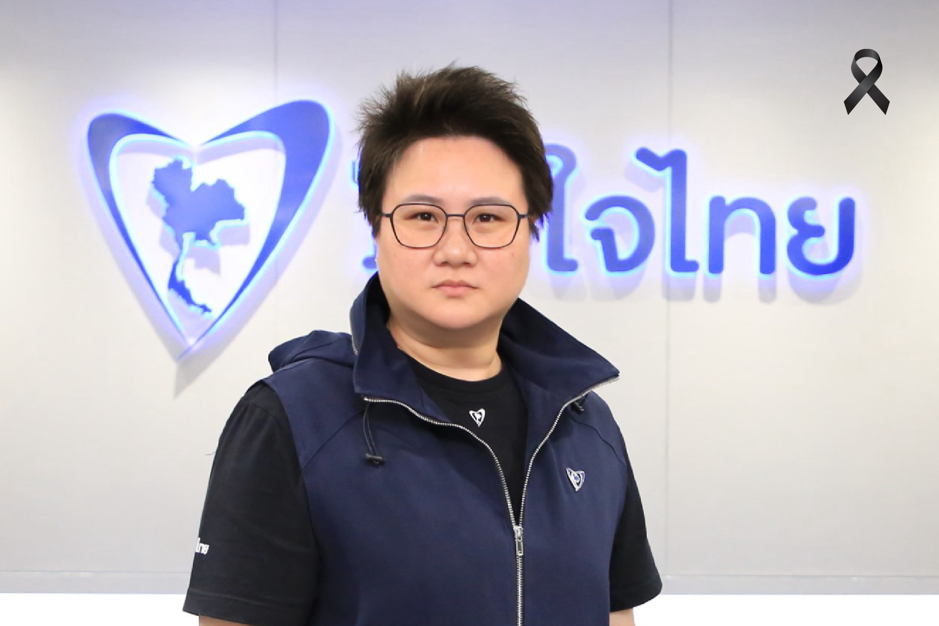 อย่าฉวยโอกาสทางการเมือง !  ไม่รู้ข้อมูล อย่ามั่ว อย่ากล่าวหา