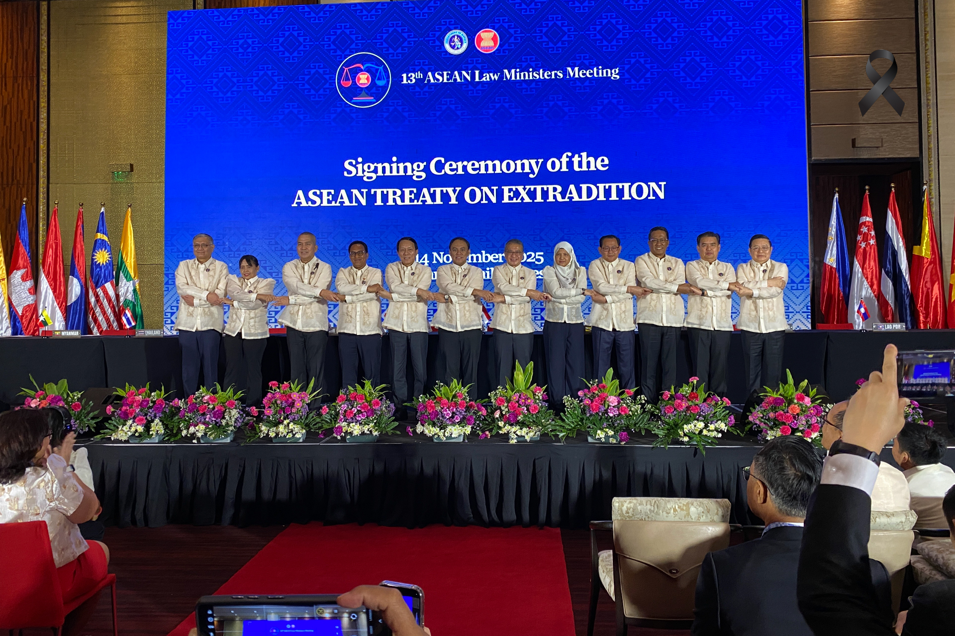 ร่วมลงนามสนธิสัญญาอาเซียนว่าด้วยการส่งผู้ร้ายข้ามแดน พร้อมจับมือต่อต้านแก๊งสแกมเมอร์อย่างครบวงจร