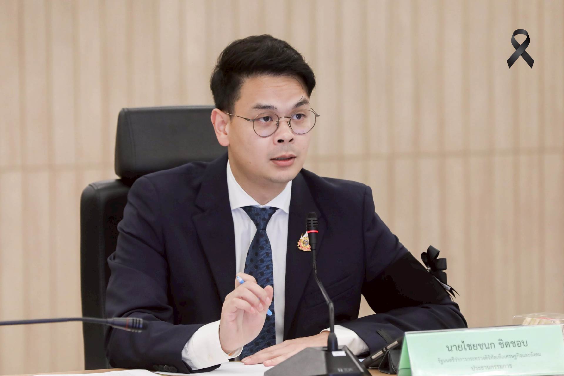 โอนเงินผ่านแอปฯ ระบุ Location ทุกธนาคารต้องเสร็จใน 6 เดือน