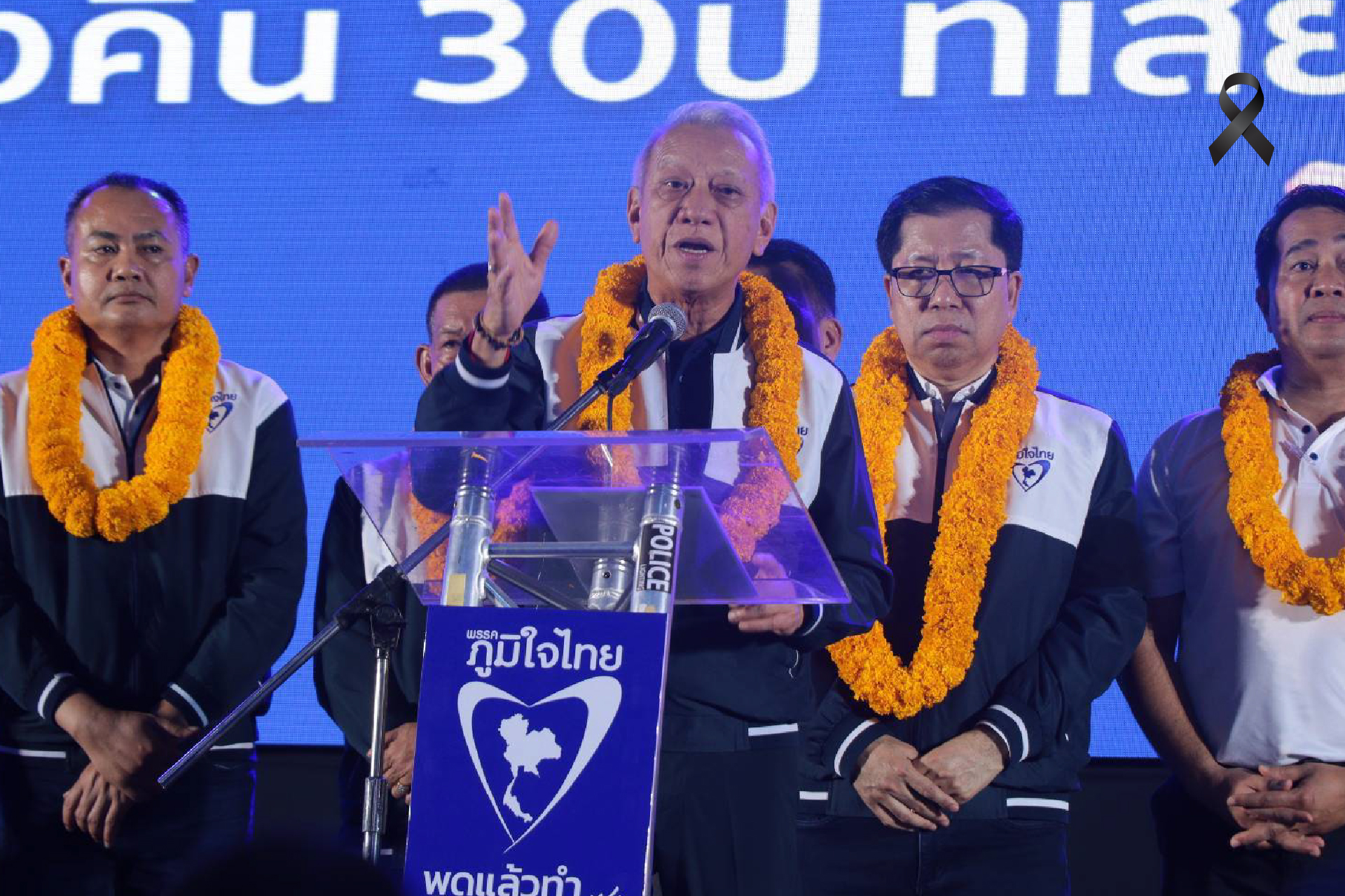 ภูมิใจไทย เปิดเวทีปราศรัยเลือกตั้ง 69