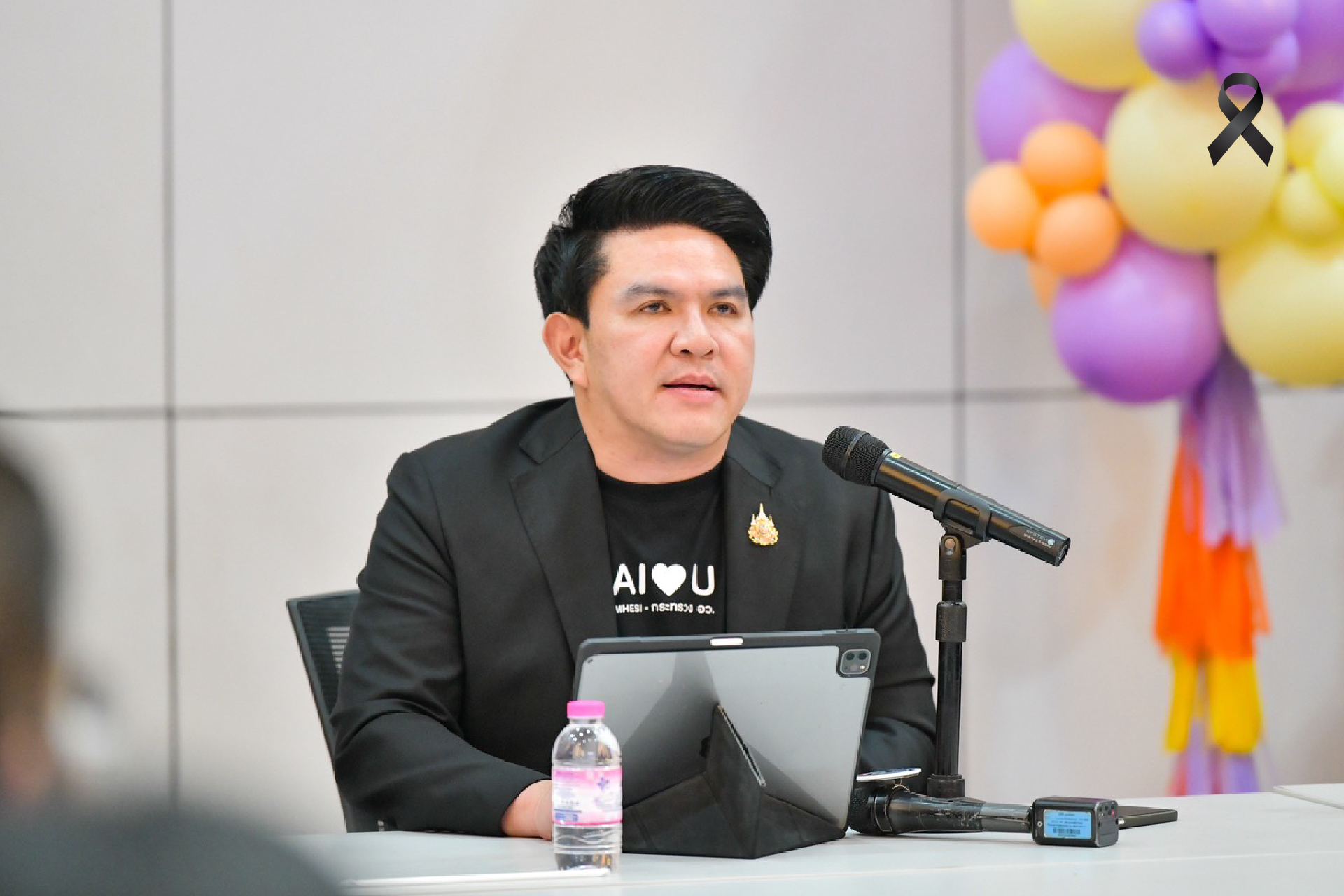 แถลงเปิด “ 7 กล่องของขวัญปีใหม่ อว.เพื่อประชาชน 2569” มอบทุนการศึกษามากกว่าหมื่นทุน