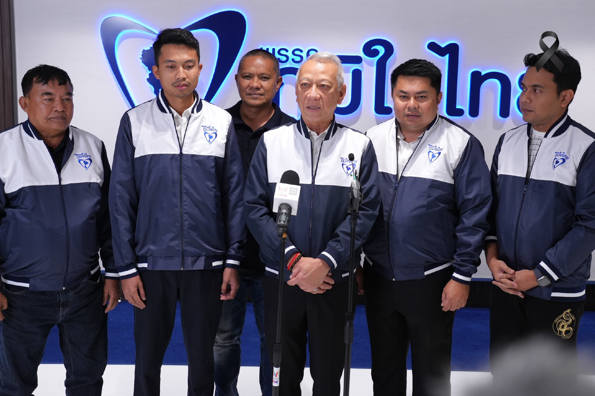 ประกาศความพร้อม!  ภูมิใจไทยปักธงใต้ครบ 59 เขต  ชู “พูดแล้วทำบวก”