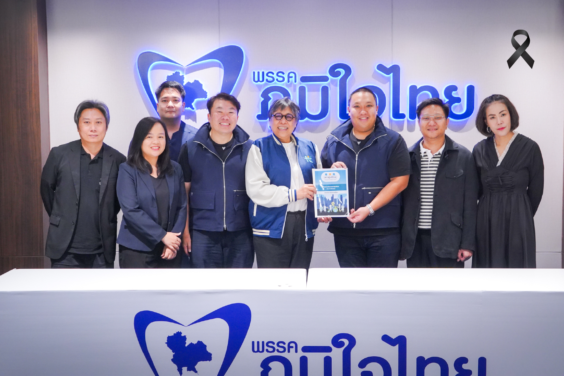 ต้อนรับสภาผู้บริโภค ยื่นข้อเสนอเชิงนโยบาย ต่อยอดสู่การกำหนดนโยบายเพื่อประชาชน