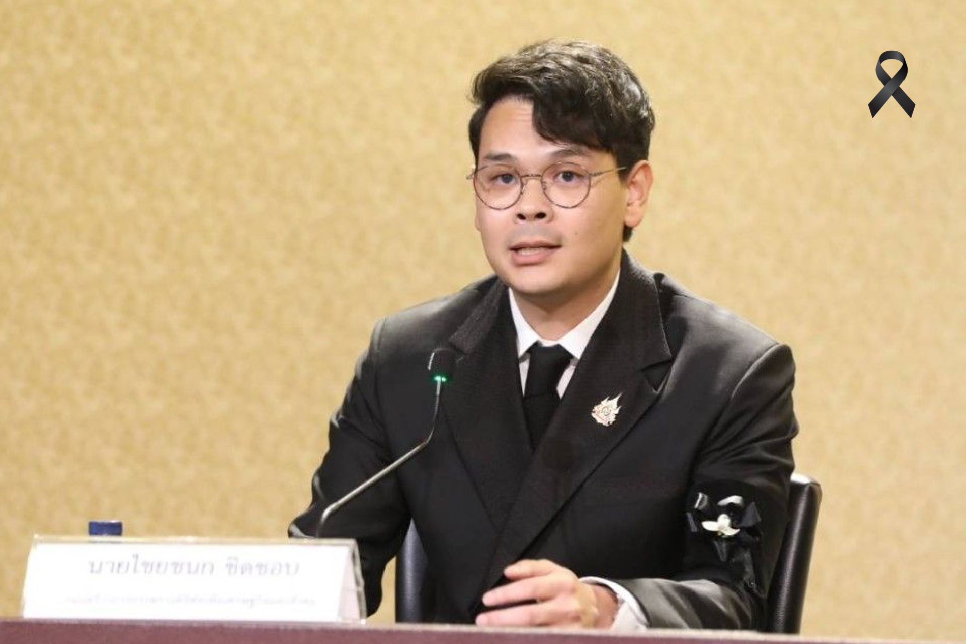 เตือนประชาชนระวัง “มิจฉาชีพ” หลอกลงทุนหุ้น “Cafe Amazon” และเพจงานที่บ้าน รับคนแพ็กสินค้า ระวังสูญเงิน และข้อมูลส่วนบุคคล