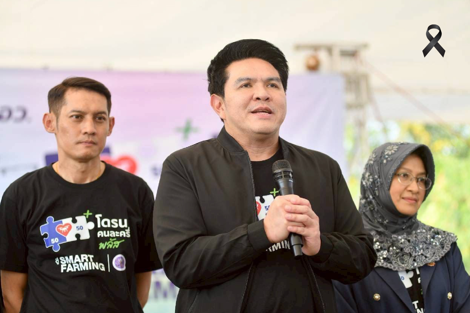 อบรมฟรี! นักบินโดรนเพื่อการเกษตร นำร่อง อยุธยา-อ่างทอง-ปทุมธานี