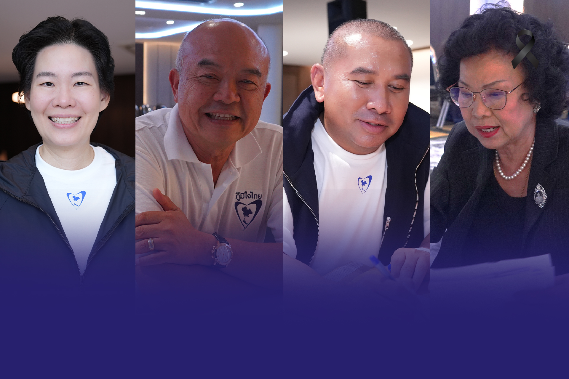 ภูมิใจไทยคึกคัก!  คนดังแห่สมัคร สส.กทม. - สส.เขต ทั่วประเทศต่อเนื่อง