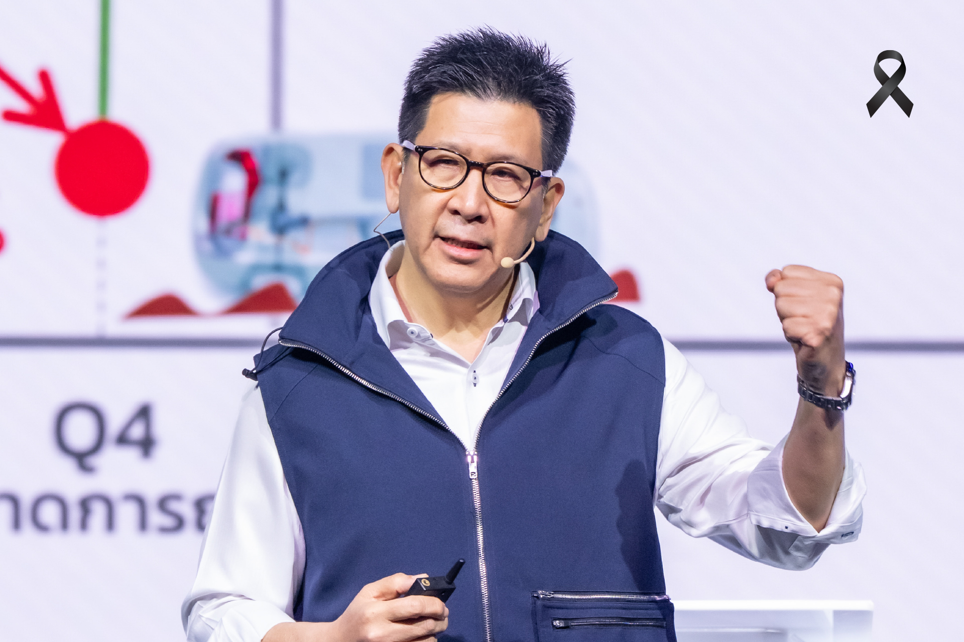 ประกาศเป้าหมาย GDP  โต 3 %  ด้วยมาตรการ 10 พลัส ใน 4 ปี