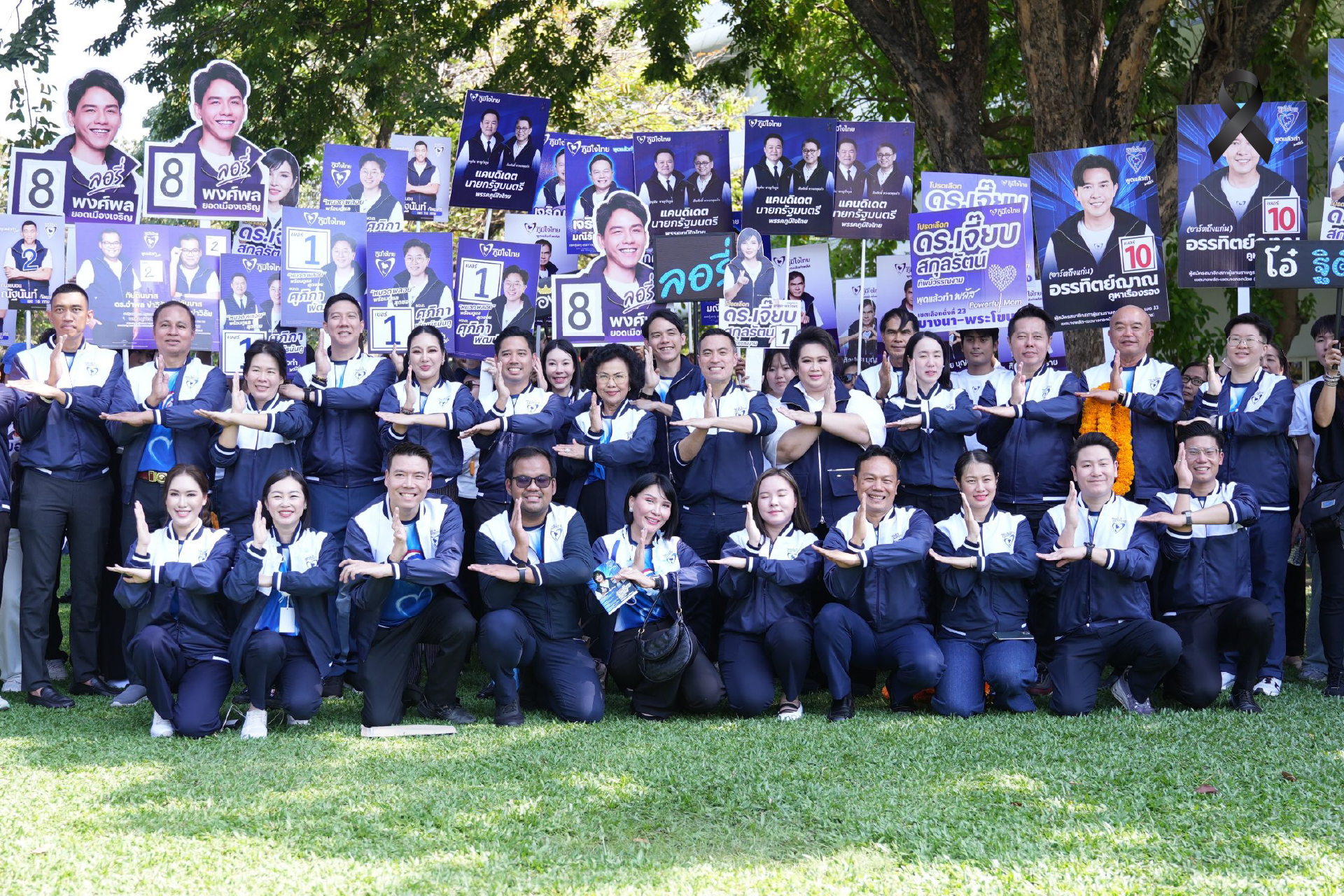 "ศุภมาส - เอกนัฏ" นำทัพผู้สมัคร  สส.กทม. ภูมิใจไทย ลงสมัครเลือกตั้ง