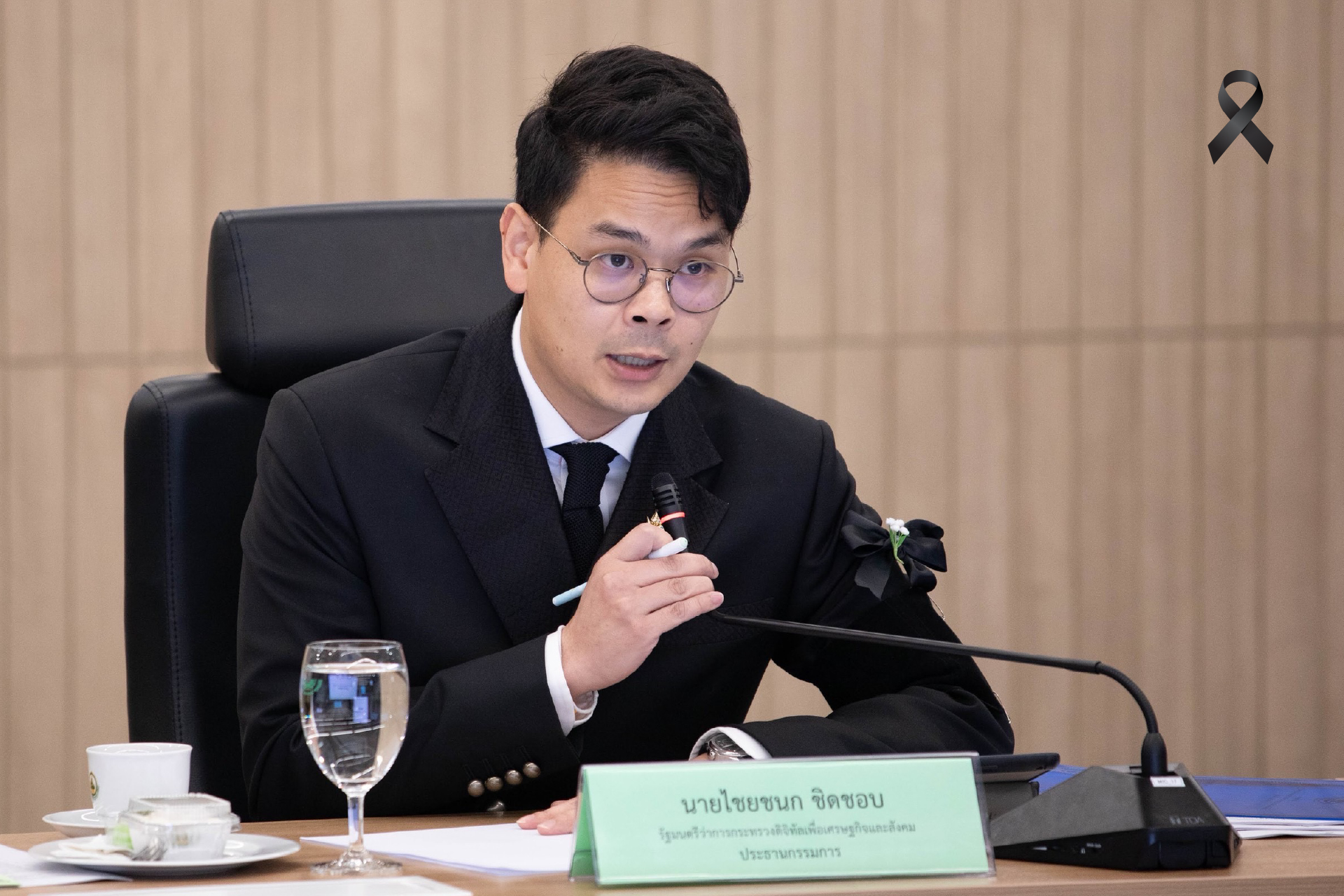 รัฐบาล “อนุทิน” เป็นโดมิโนแรกทลายเครือข่ายสแกมเมอร์ เผย “ดีเอสไอ”จ่อนำเรื่อง“สแกนม่านตา”แลกบิทคอยน์เป็นคดีพิเศษ