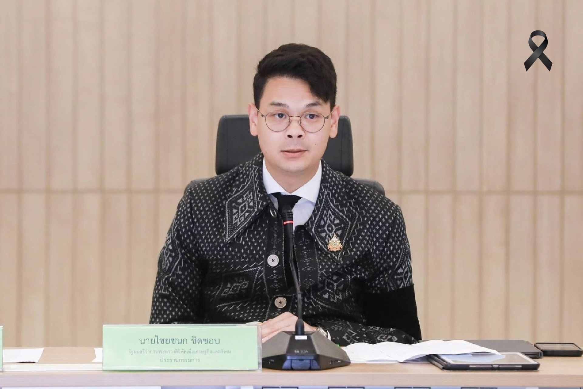 รมว.ดีอี. เตือนข่าวปลอม “พบยาเสพติดลอยมากับน้ำท่วม” สร้างความเข้าใจผิด ทำให้ ปชช.สับสน