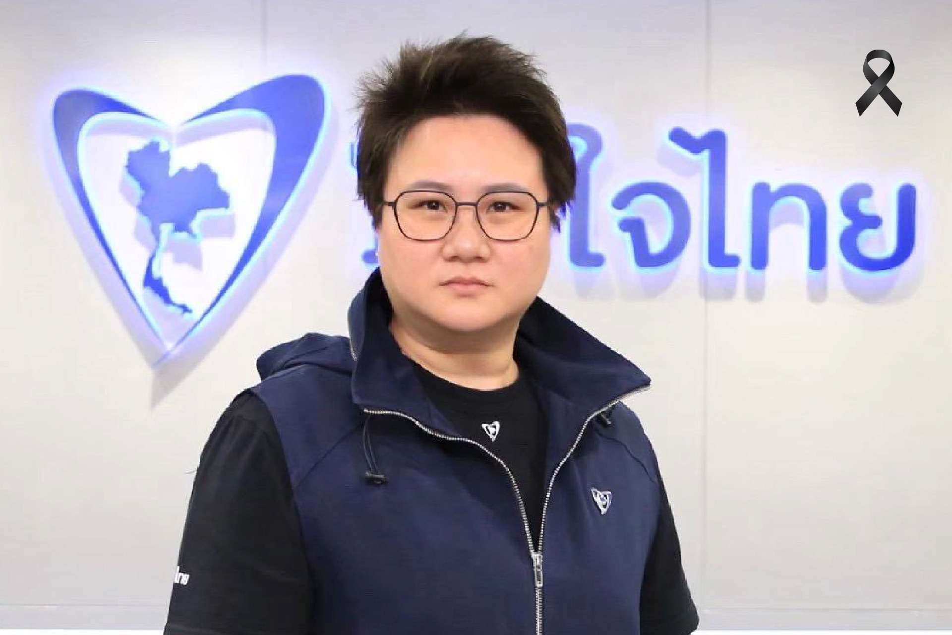 แนน บุณย์ธิดา สวนกลับ! ยันไม่ได้พลิก MOA แม้แต่ข้อเดียว