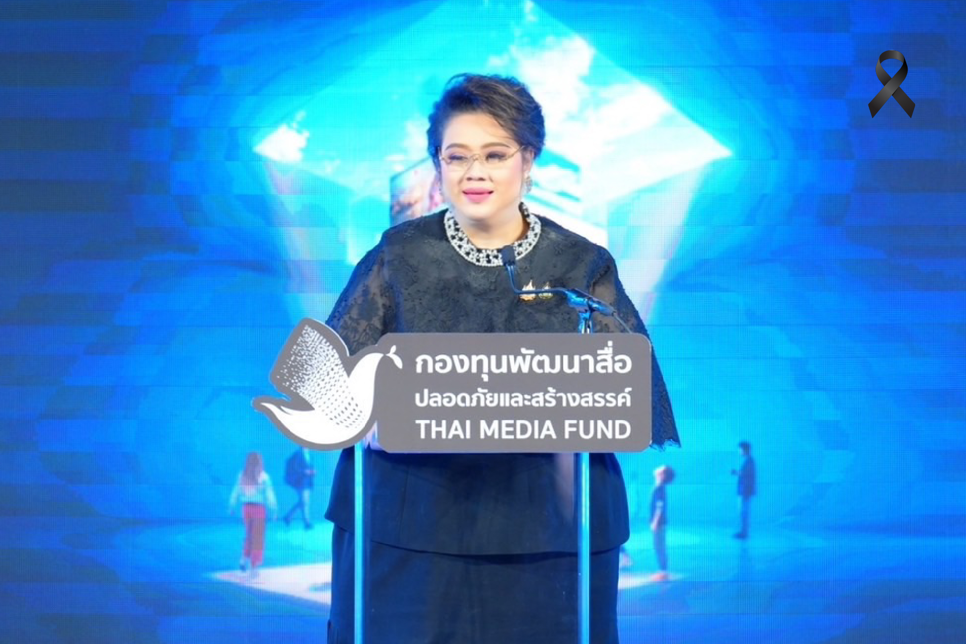 เปิดงาน “STEPPING INTO YEAR 11” ประกาศเดินหน้ายกระดับระบบสื่อไทยครั้งใหญ่