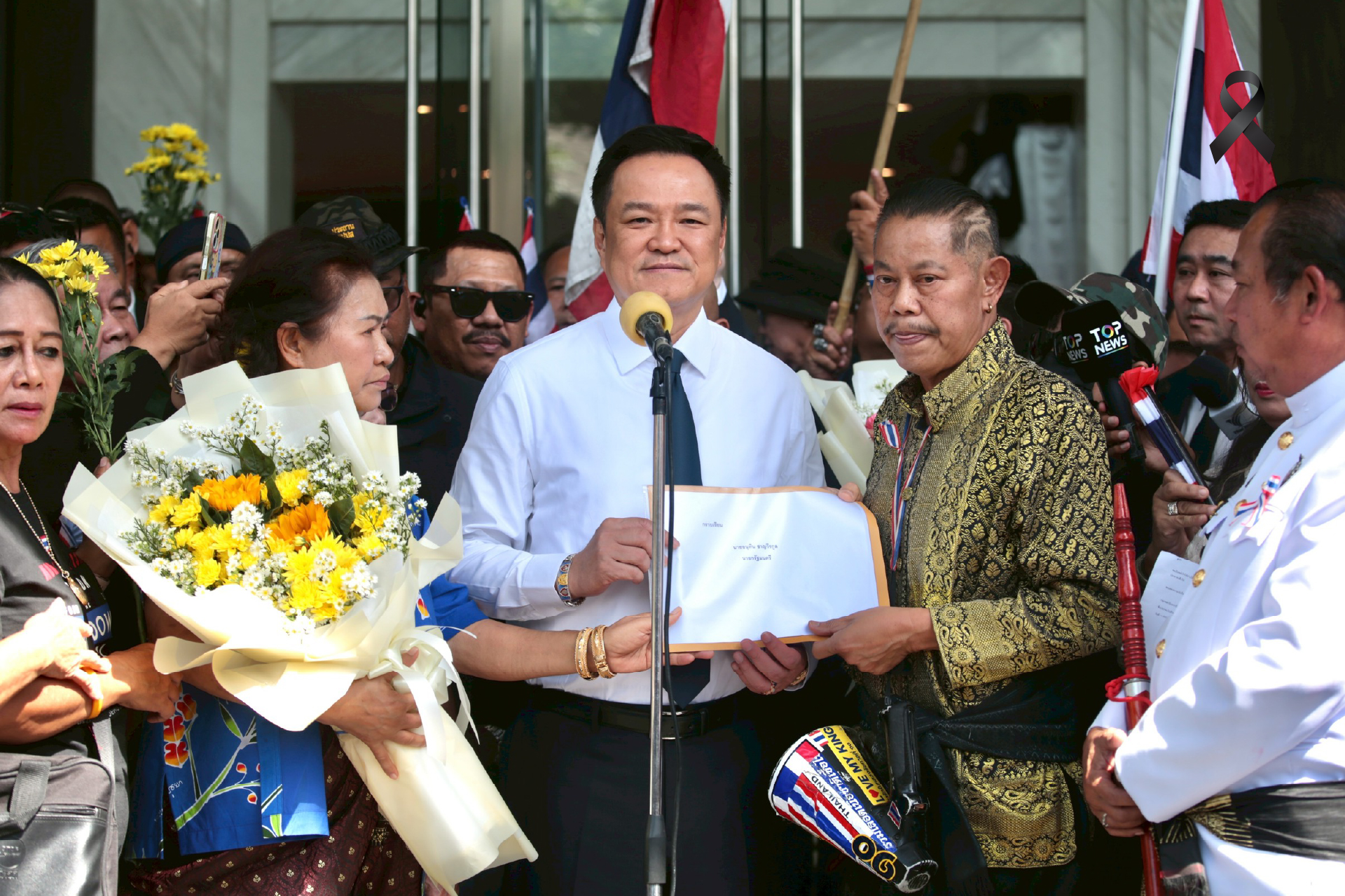 ไทยชนะแน่นอน! ปกป้องอธิปไตยเต็มที่