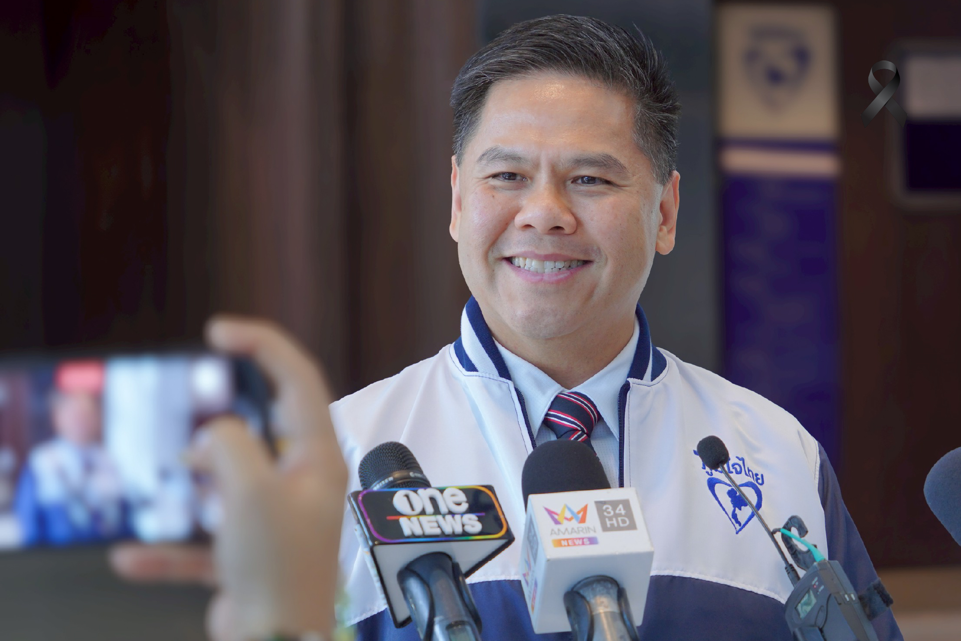 "เจาะได้ก็ลองกันดู"