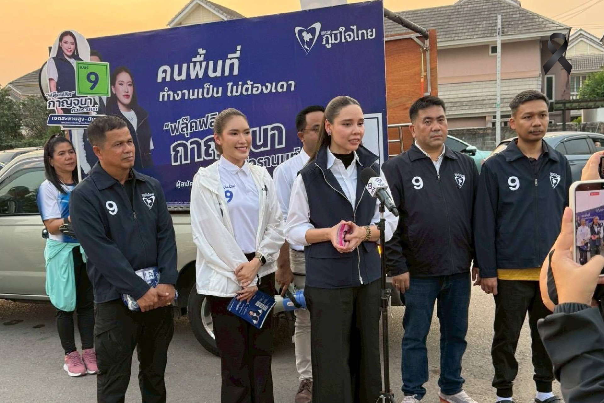 ภท. ลงพื้นที่มีนบุรี  ชูนโยบายฮัจญ์ปลอดภัย