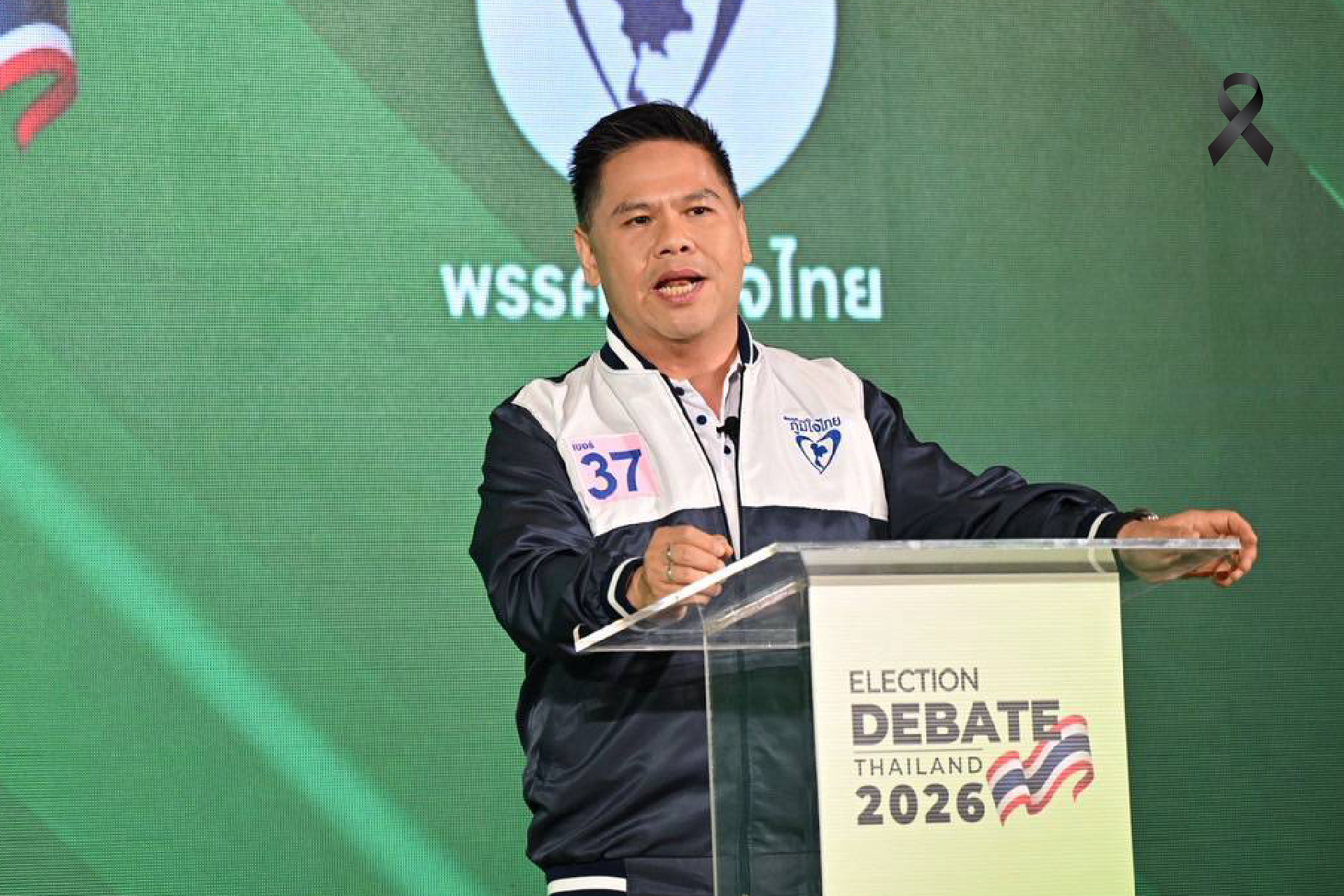 ดูแลผู้สูงอายุ ขยายอายุเกษียณ  สร้างงาน ลดภาระรัฐ