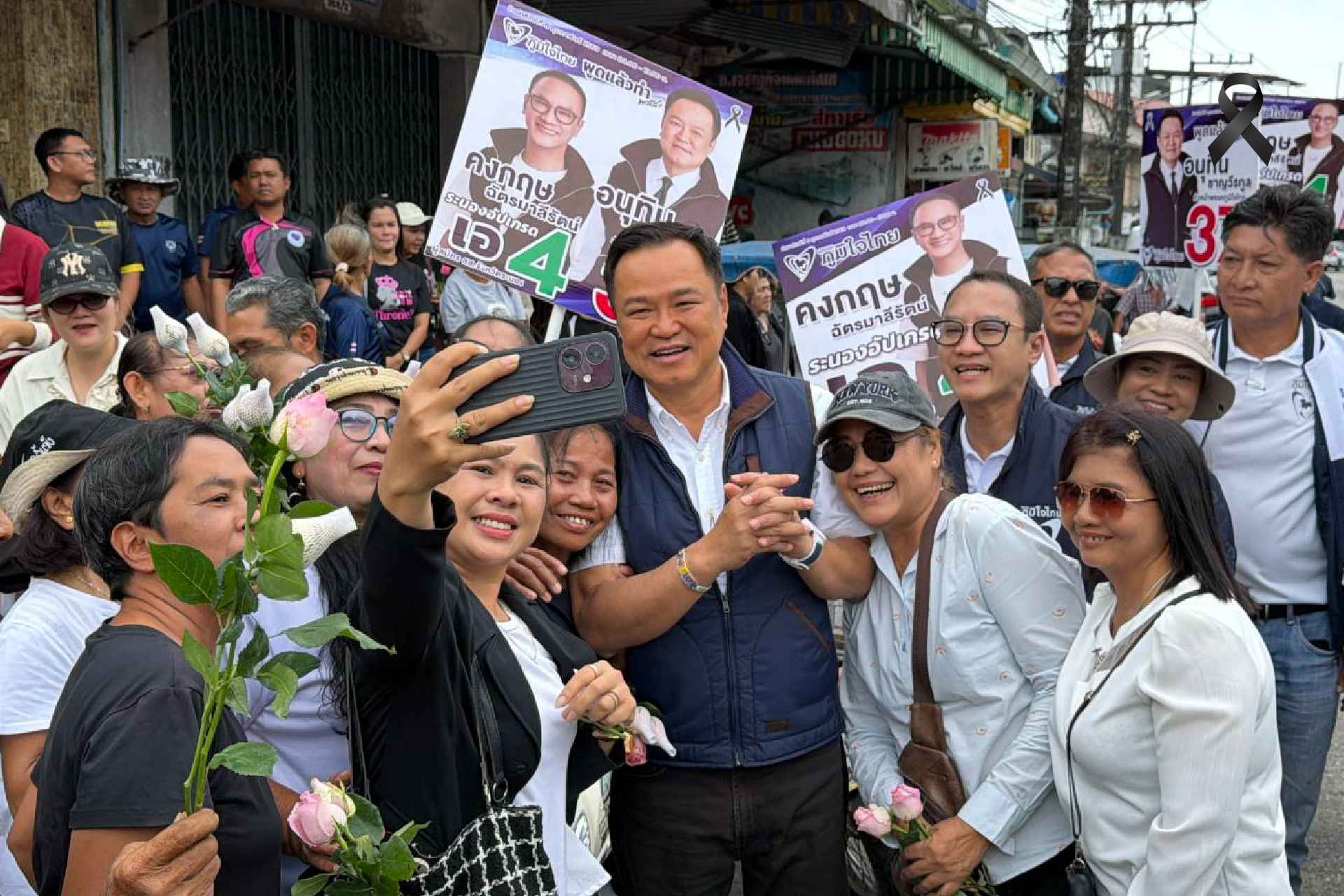 ช่วย “คงกฤษ” หาเสียงระนองสุดคึกคัก ชูคนละครึ่งพลัส–แลนด์บริดจ์ ปลุกศก.พื้นที่
