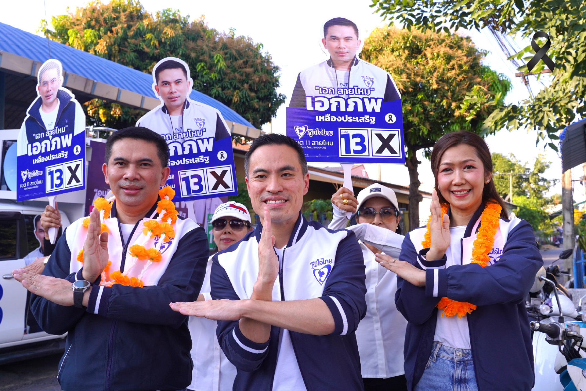 ‘เอกนัฏ‘ ลุยช่วย ’เอก สายไหมต้องรอด’ หวังเสียง กทม. เชื่อ ตลาดเปิดรับ ’ภูมิใจไทย‘ แล้ว