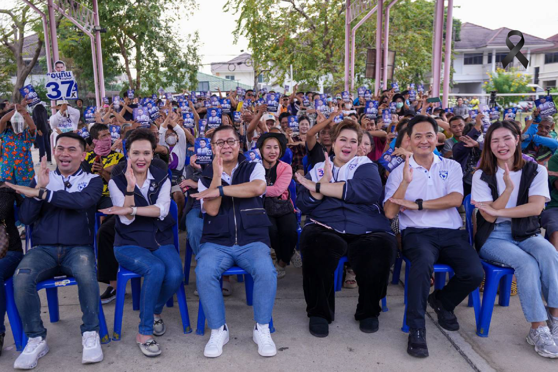 บุกสายไหม ช่วย “เอกภพ”  ขอโอกาสได้เป็นรัฐบาล ทำงานจาก 4 เดือน เป็น 4 ปี