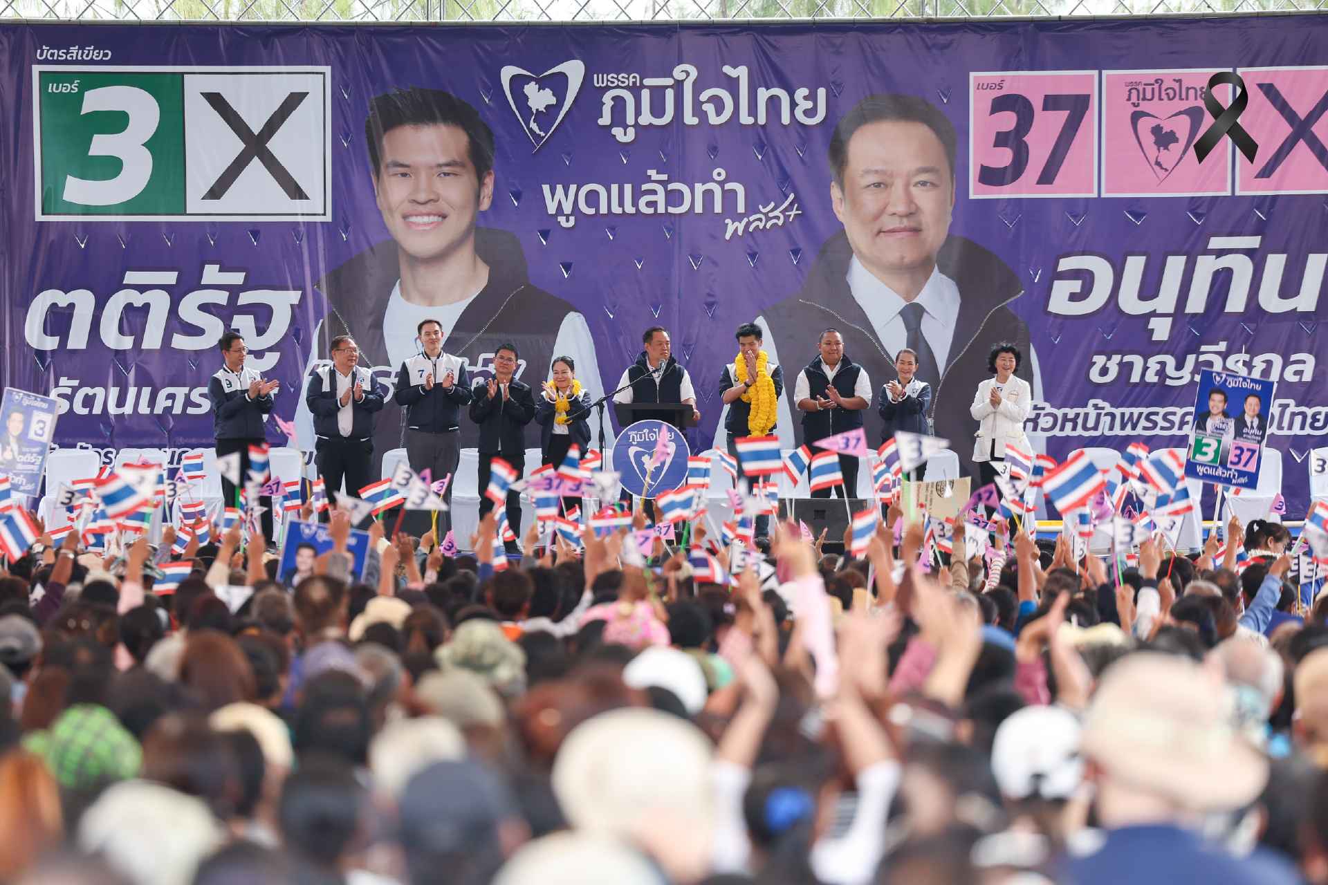 ปราศรัยโคราช ขอบคุณทหารแนวหน้า ชูความสำเร็จ ทวงคืนแผ่นดินไทย