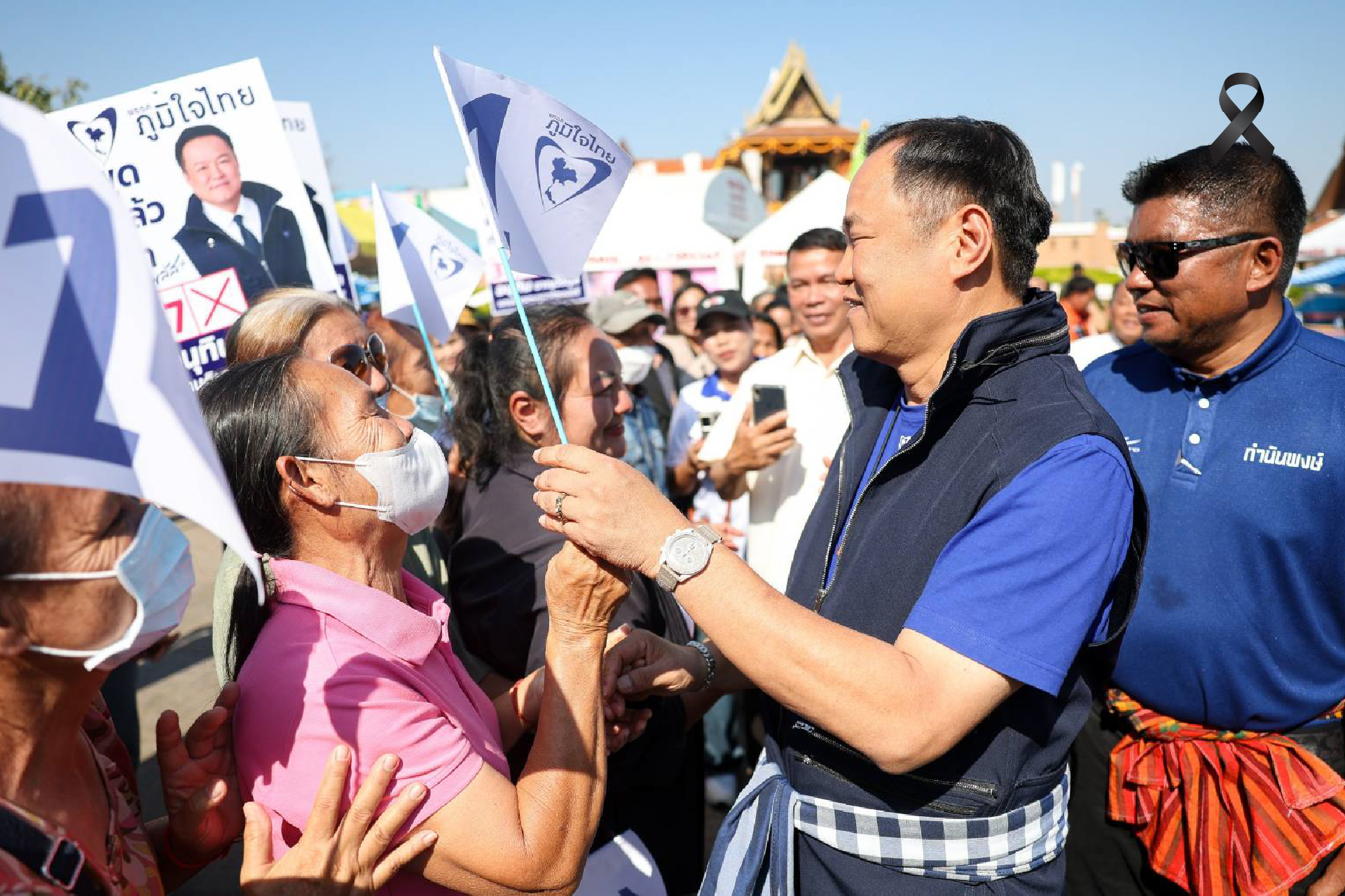 ลงหนองบัวลำภู ย้ำไม่เปิดด่าน  ความมั่นคงชาติสำคัญที่สุด