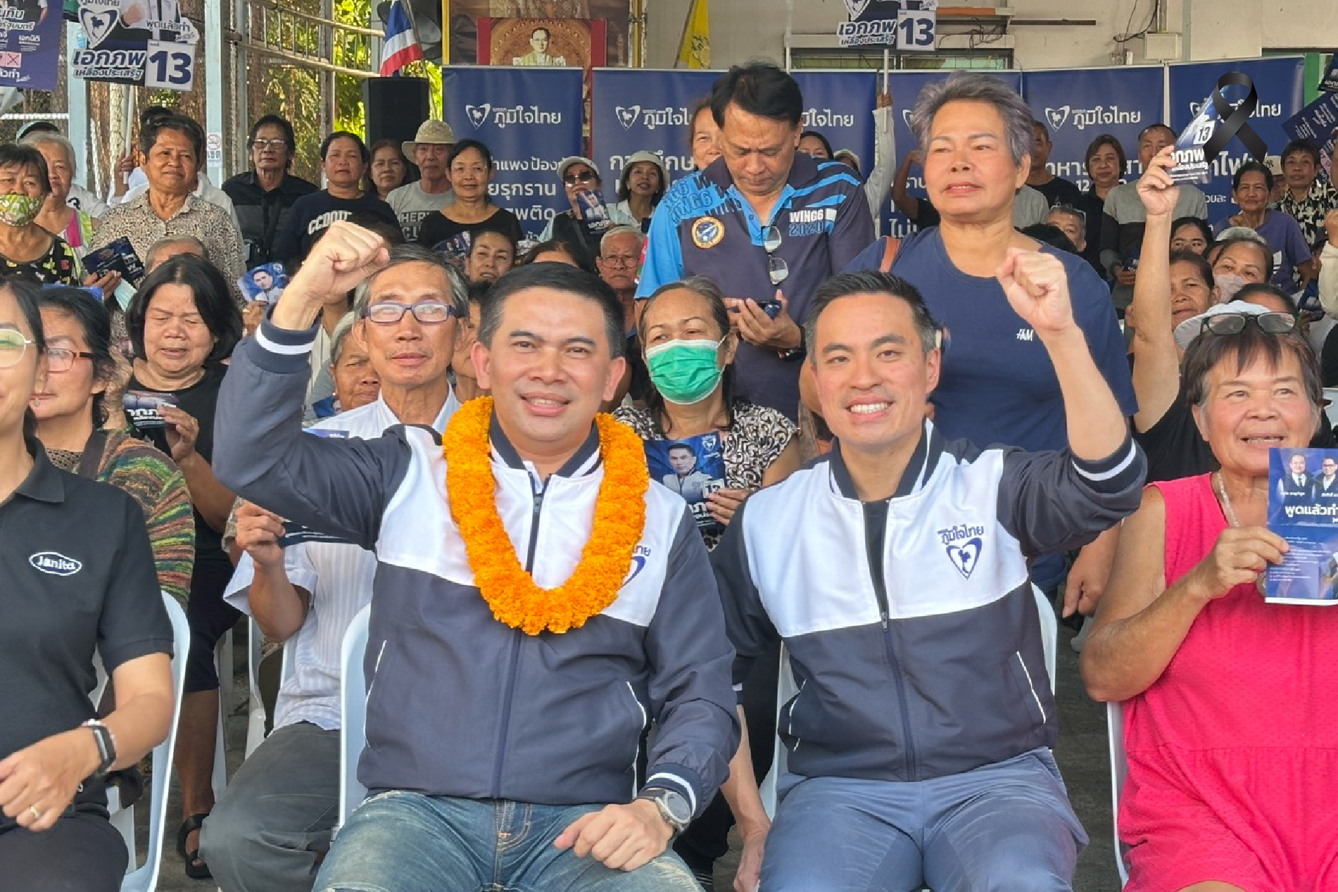 ลุยสายไหม ขอคะแนนให้ “เอกภพ”  ย้ำเลือกภูมิใจไทยไม่ต้องเสี่ยง