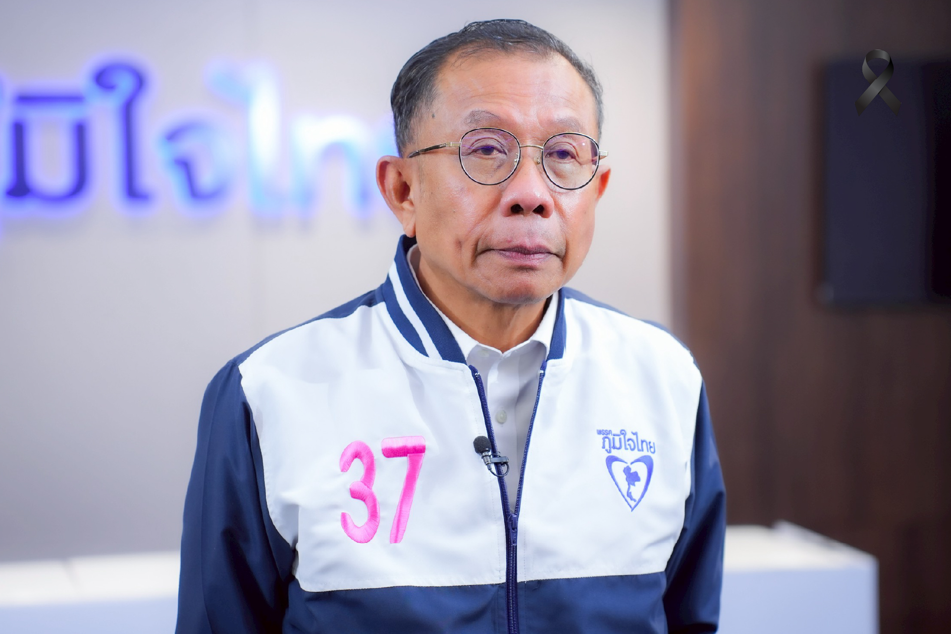 เคยแนะนำ สส.ปชป. ที่เสียบบัตรแทนหรือไม่ !