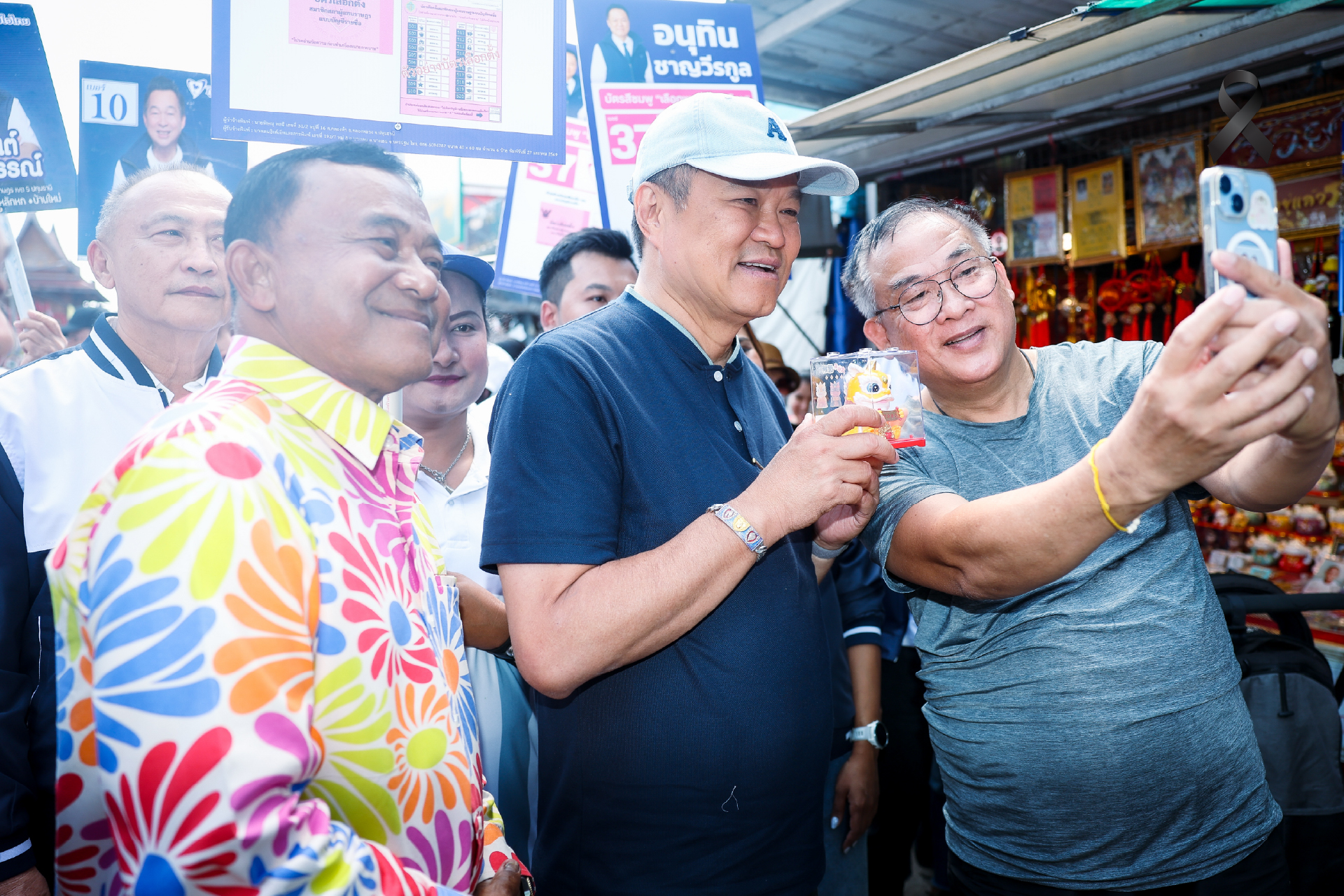 ลงพื้นที่ปทุมธานีช่วยผู้สมัครภูมิใจไทยหาเสียง ชาวบ้านต้อนรับคึกคัก