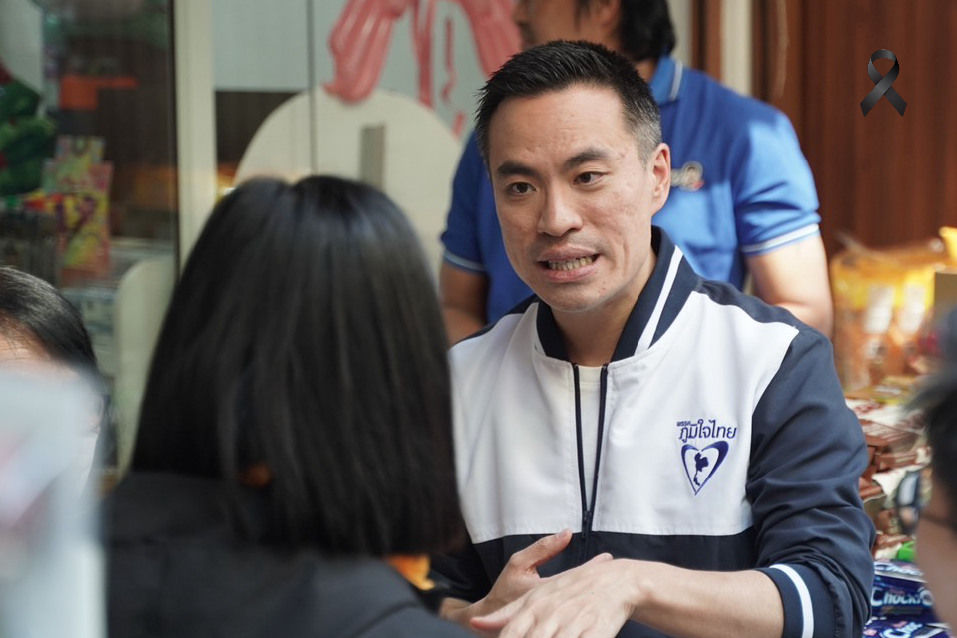 ครั้งหนึ่งในประวัติศาสตร์ของ ภท.  เปิดดรีมทีมมืออาชีพคนนอก   ให้ความฝัน-ความหวัง เป็นจริง