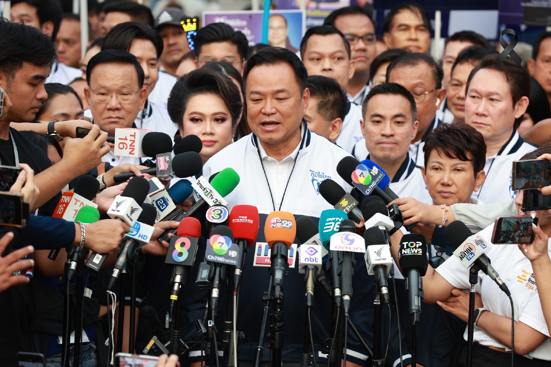 เปิดปราศรัยการเมืองครั้งแรก พบกัน 30 ม.ค.ที่สวนลุมพินี