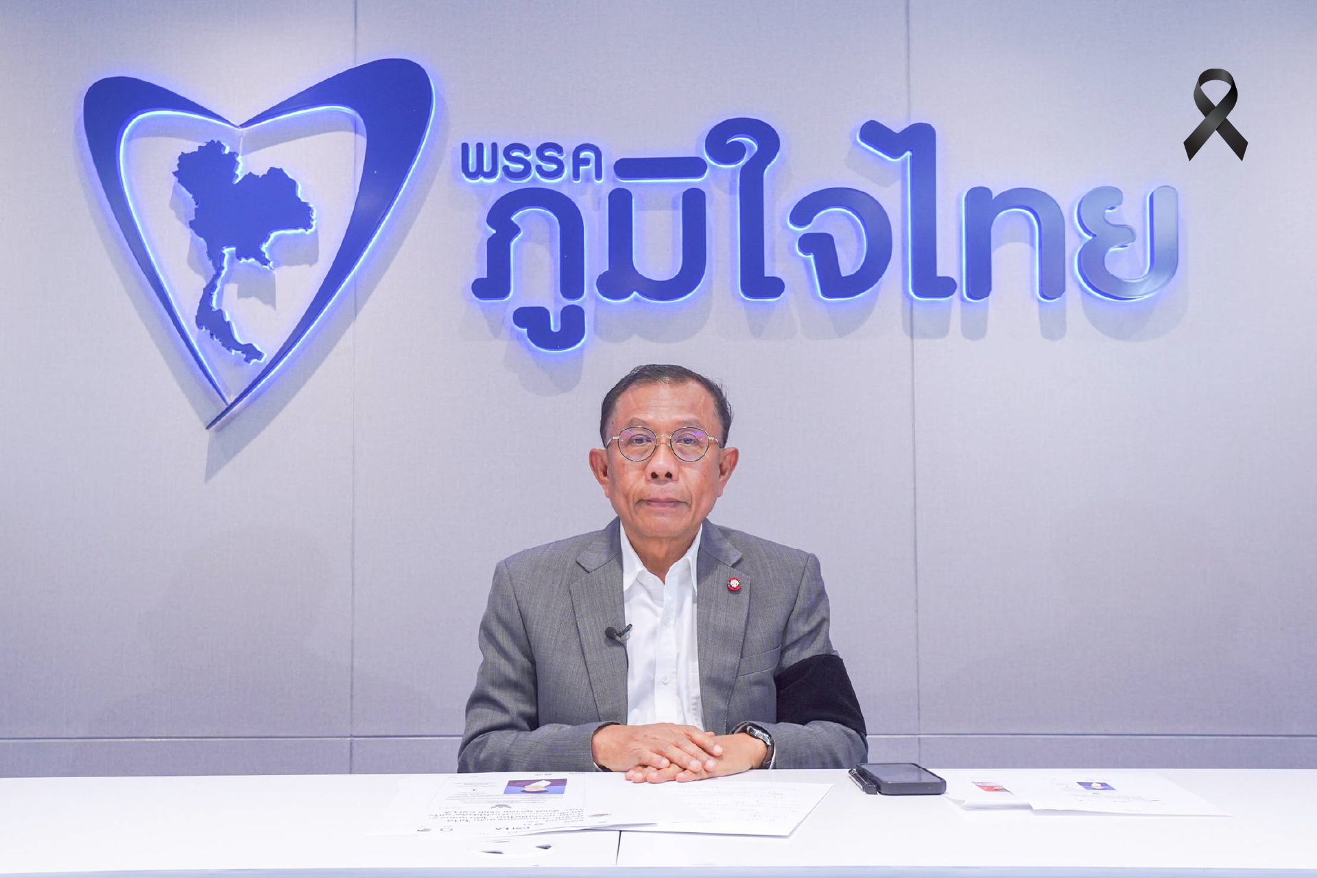 ปราศรัยใส่ร้าย ภูมิใจไทย   เข้าข่ายผิดกฎหมายเลือกตั้ง