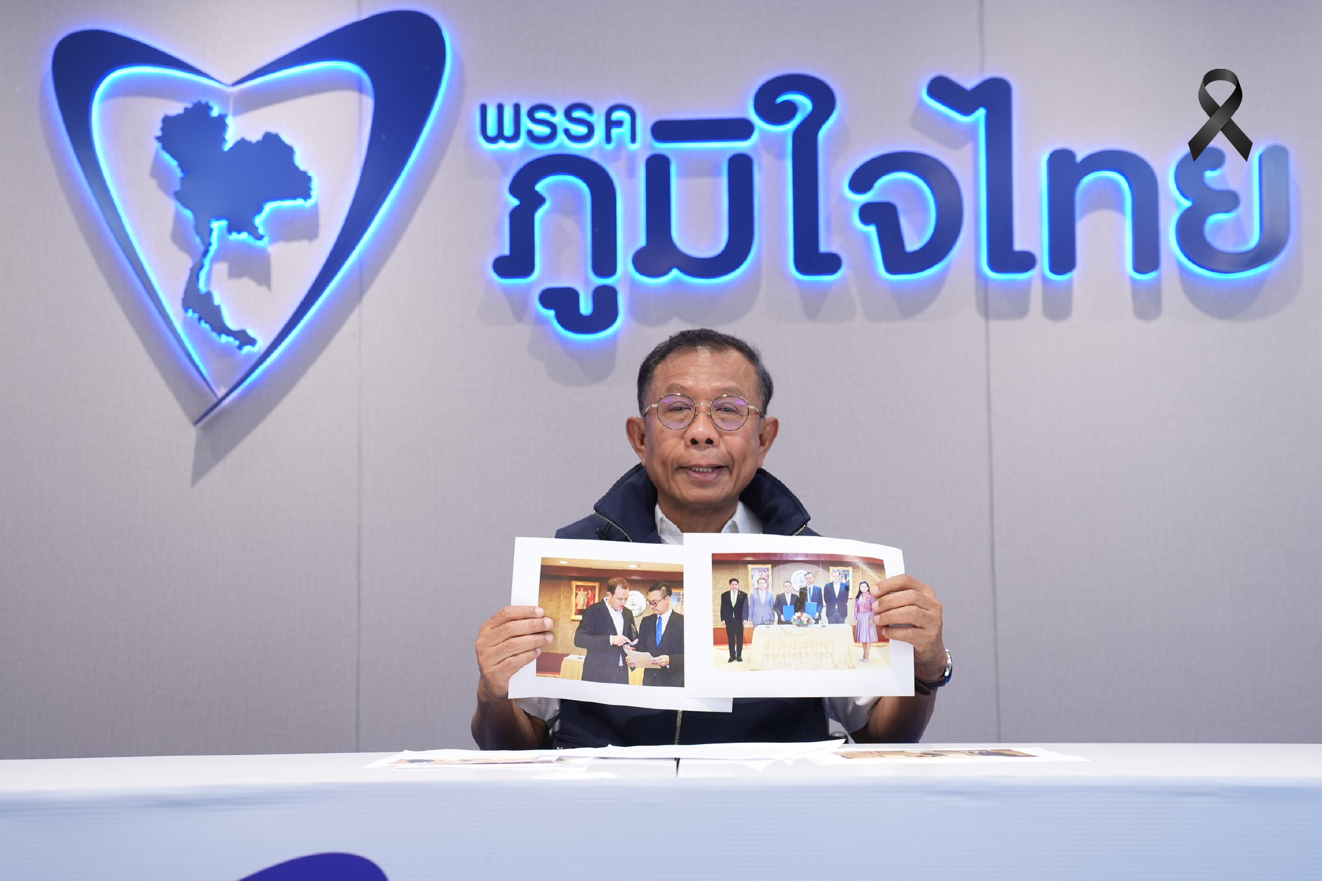 เตรียมร้อง DSI - ป.ป.ช.เอาผิด  “ประเสริฐ-ปลัดดีอี” ละเว้นหน้าที่