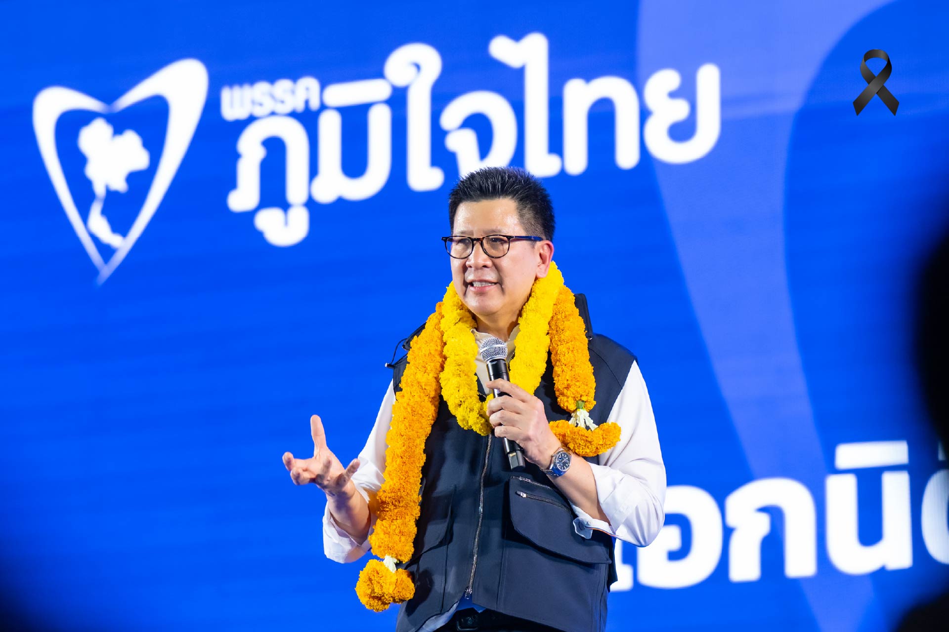 มั่นใจพา ศก.ไทยแข่งในเวทีโลก