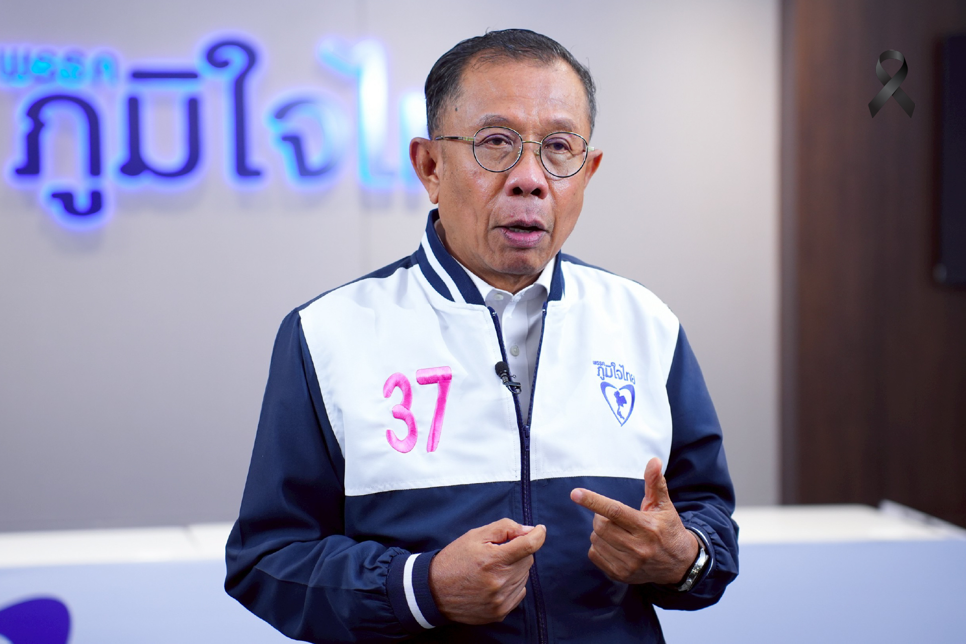 จี้ "ประเสริฐ" ชี้แจงความจริง