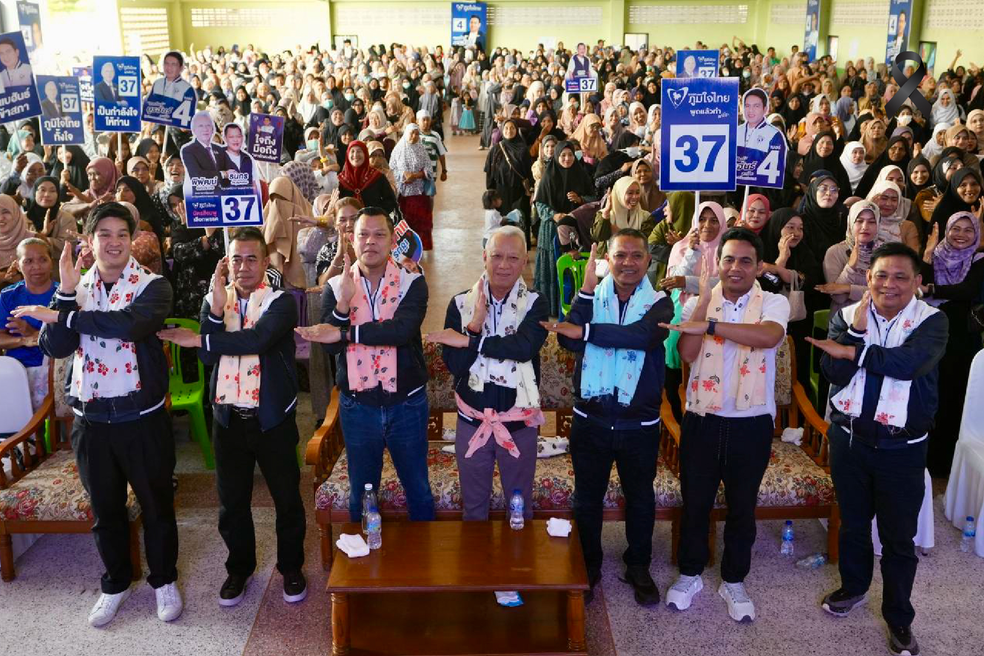 ลุยชายแดนใต้ กระแสตอบรับดี  นราฯ–ปัตตานี ปักธงยกจังหวัด