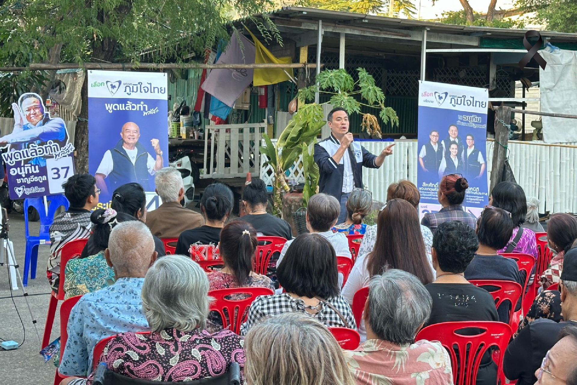 "ภูมิใจไทย" รุก กทม.!  “เอกนัฏ” พร้อมสู้สุดซอย