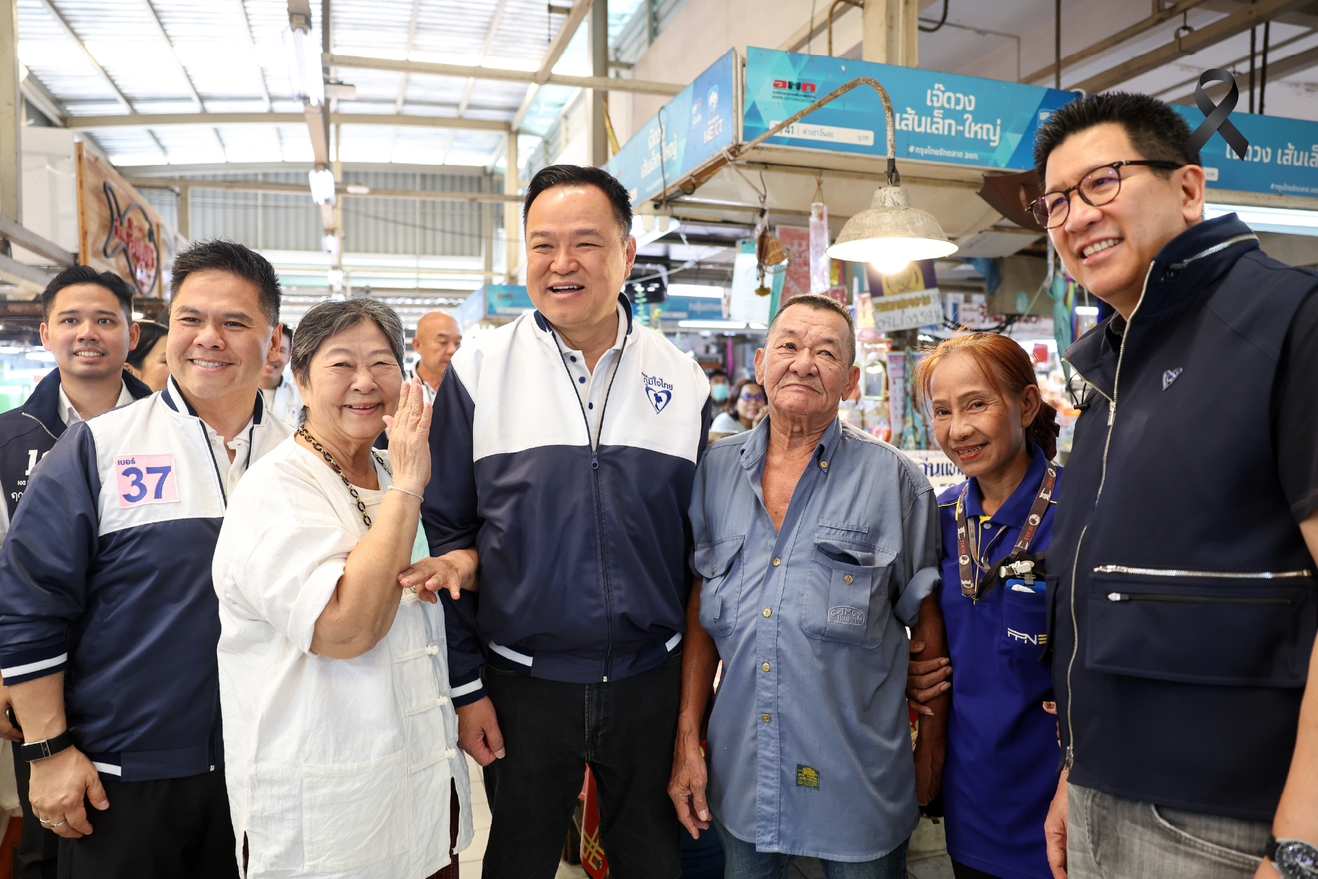 คึกคัก นำทัพ ภท.  ลุยตลาด อ.ต.ก.