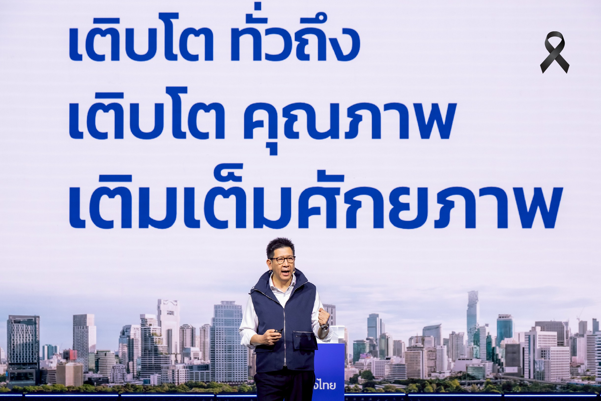 แชร์ประสบการณ์ทำงาน ออกนโยบาย Quick Big Win ช่วย SMEs Credit Boost