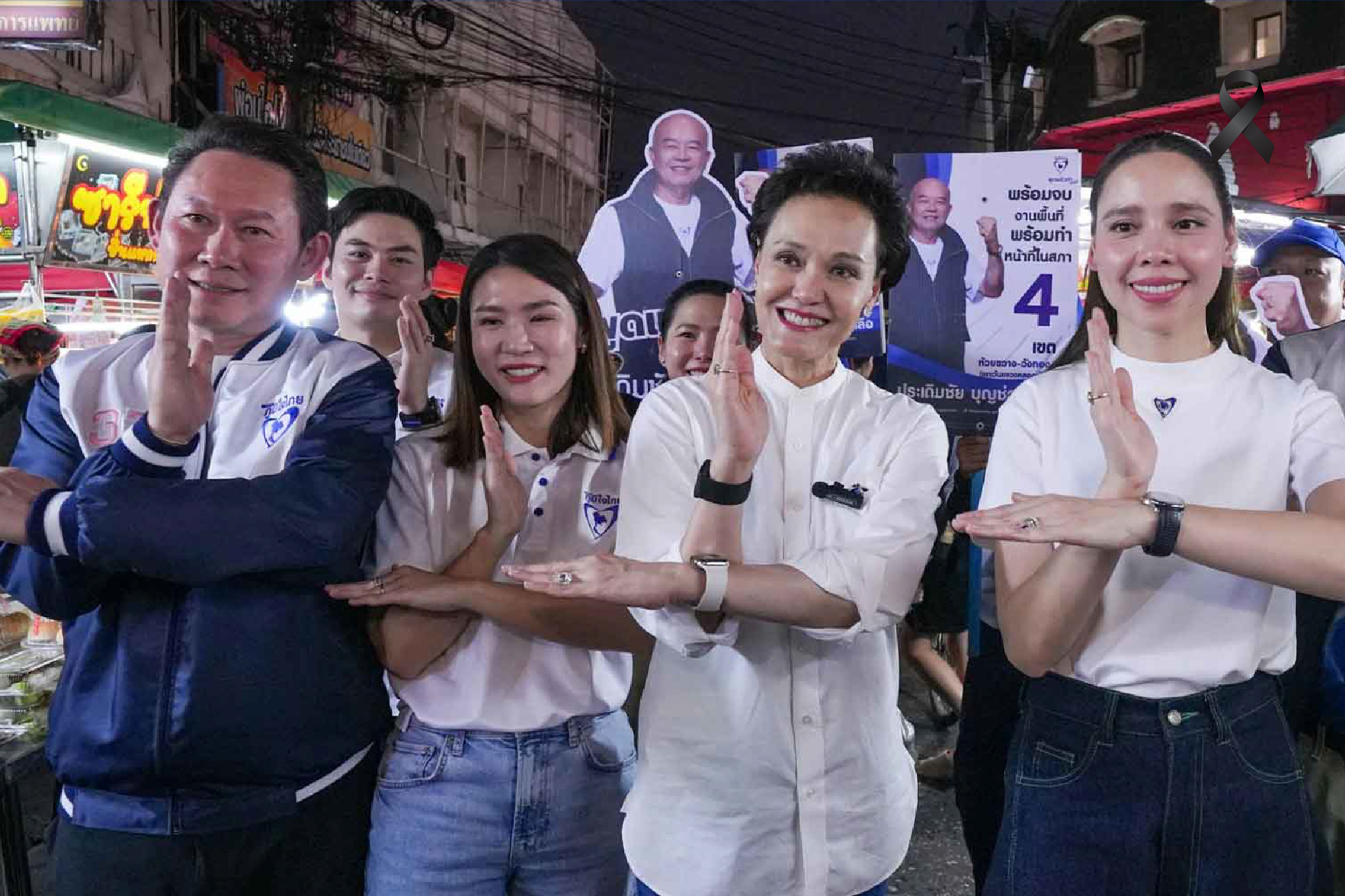 "ภูมิใจไทย" บุกตลาดโชคชัย4  ขอคะแนนเลือก “ประเดิมชัย”