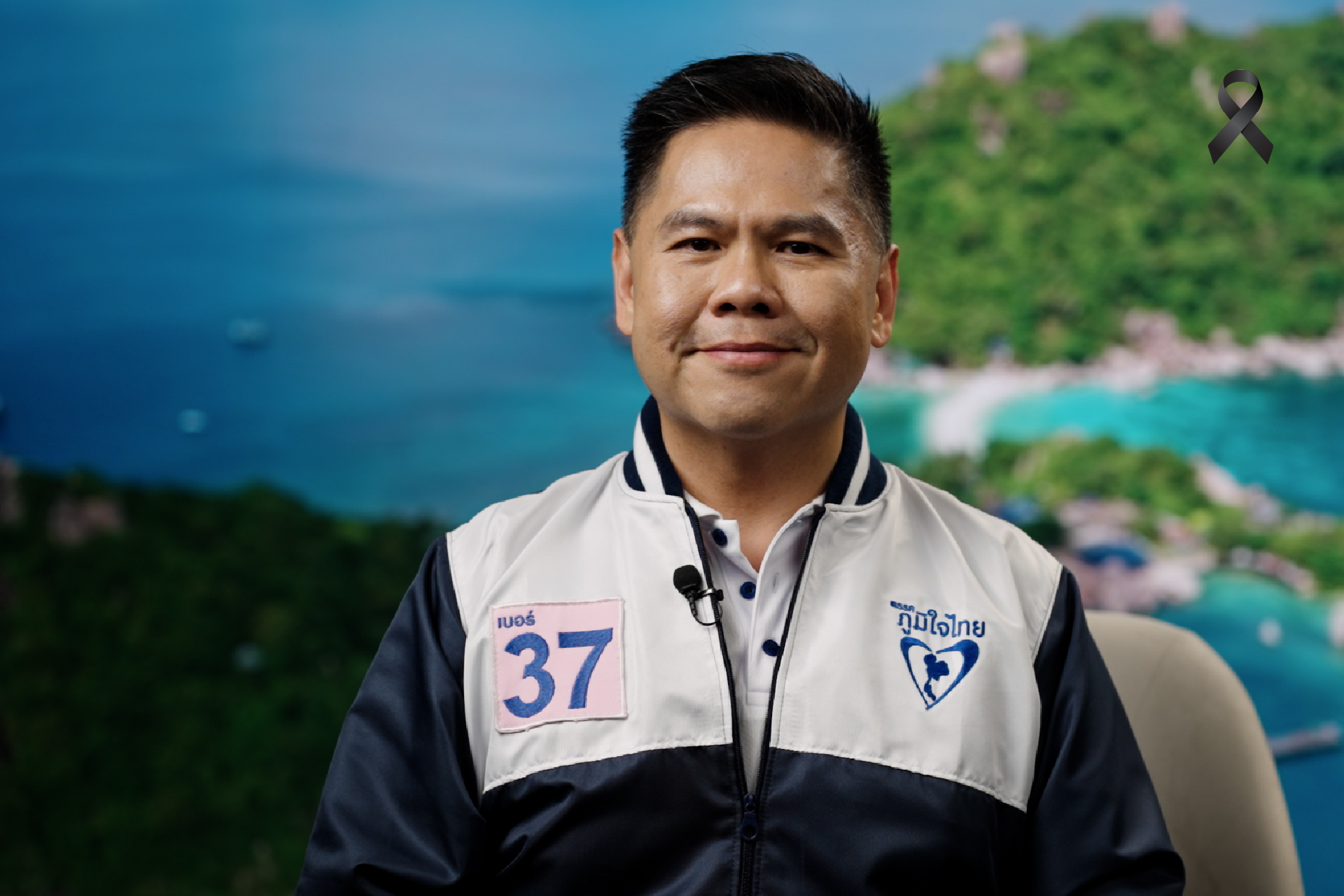 นโยบายสิ่งแวดล้อม สร้างรายได้  ลดรายจ่าย เพิ่มเงินในกระเป๋า ปชช.