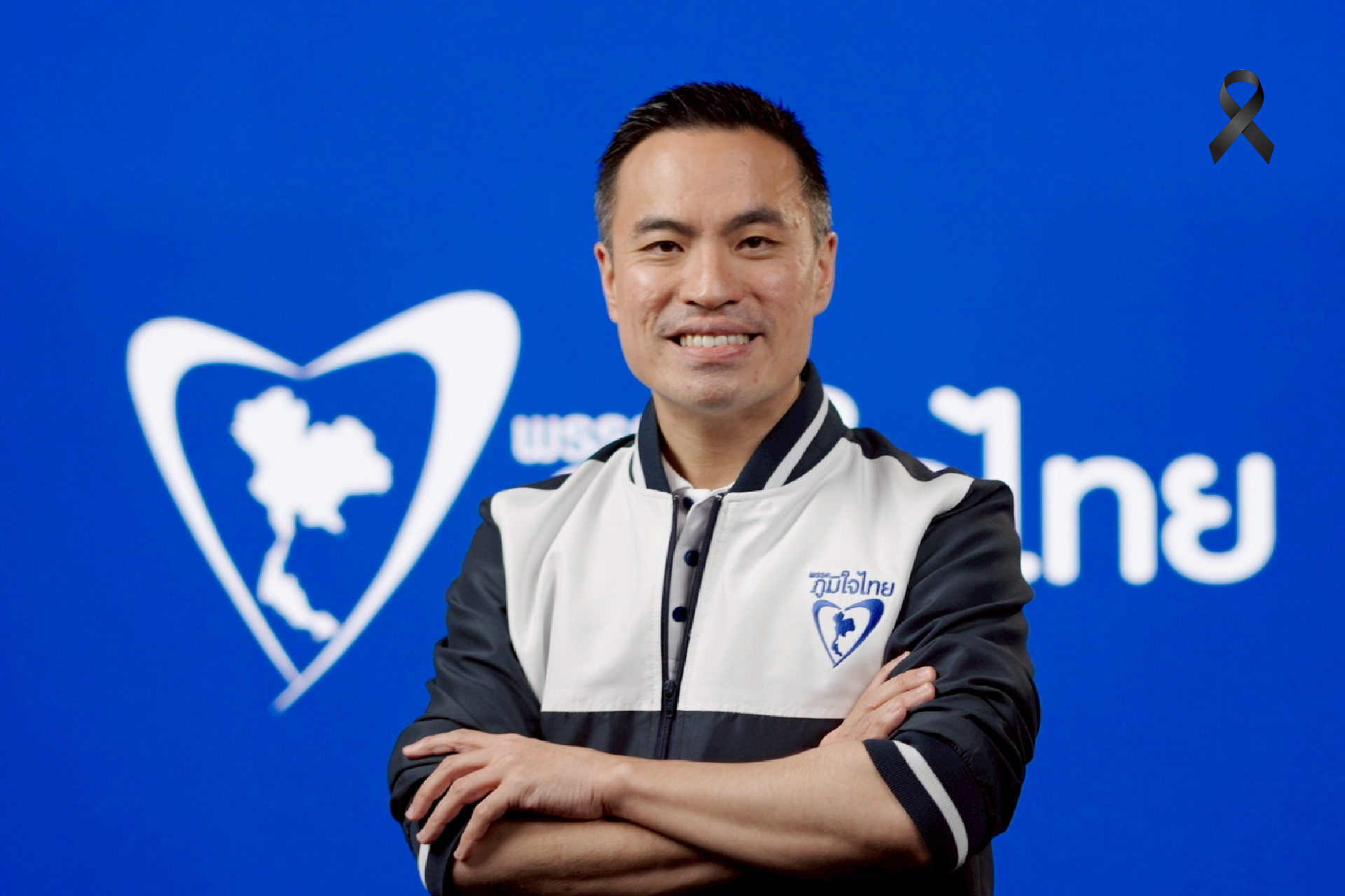 ยืนยัน "ภูมิใจไทย"  สีน้ำเงิน ไม่ใช่สีเทา