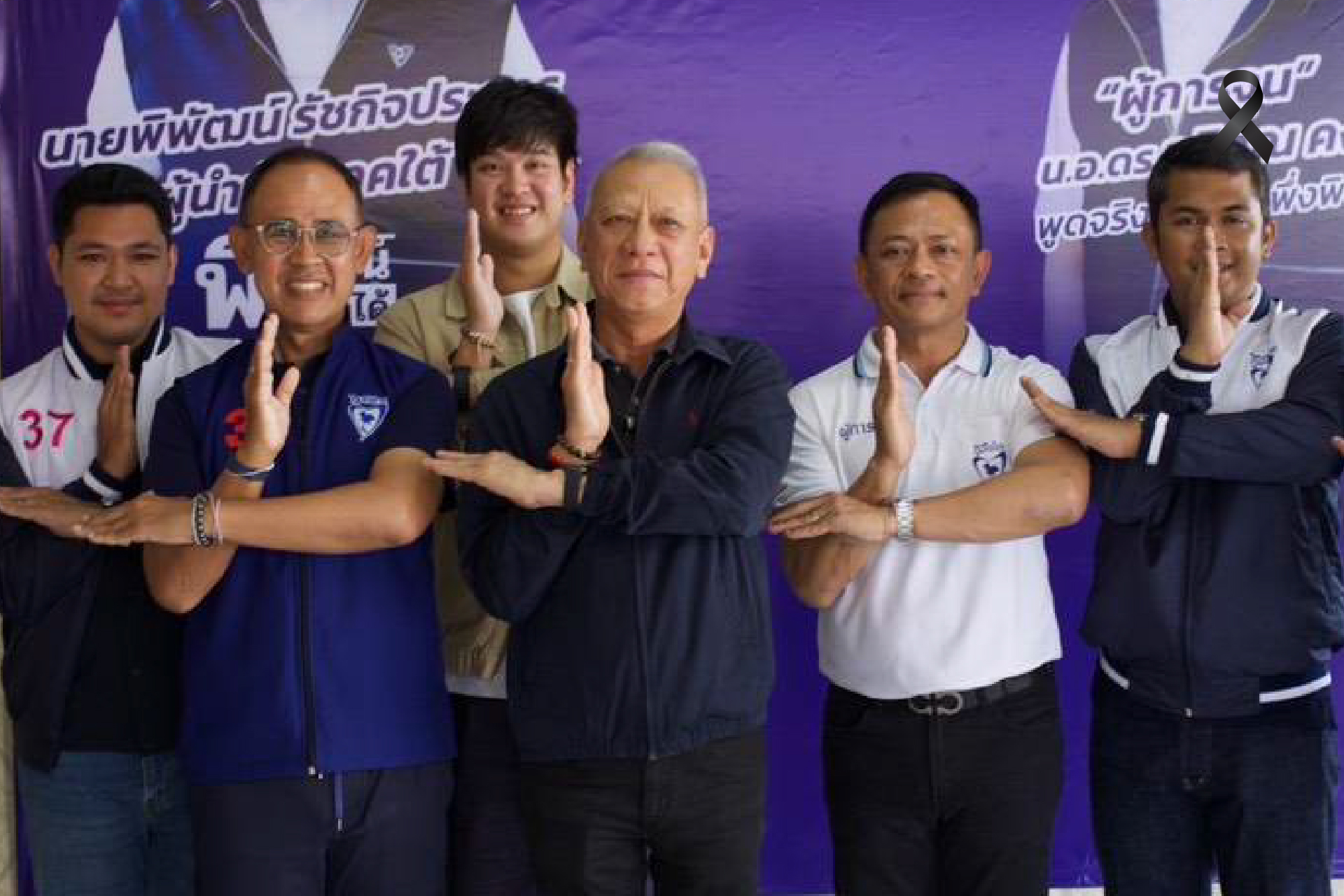 ไม่หวั่นผลโพล มั่นใจได้ สส.ตามเป้า ภท.เดินด้วยสโแกน "พูดแล้วทำพลัส"