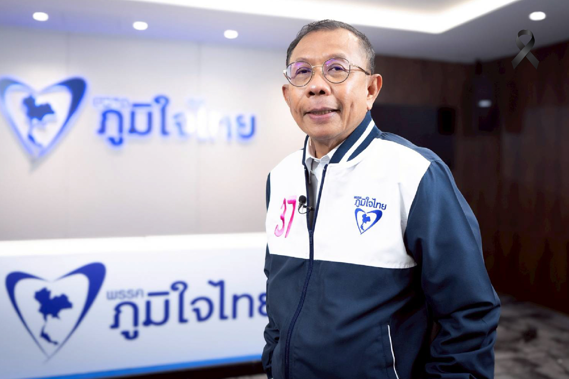 เอาผิดมือโพสต์ !!  ใส่ร้ายด้วยข้อความเท็จ